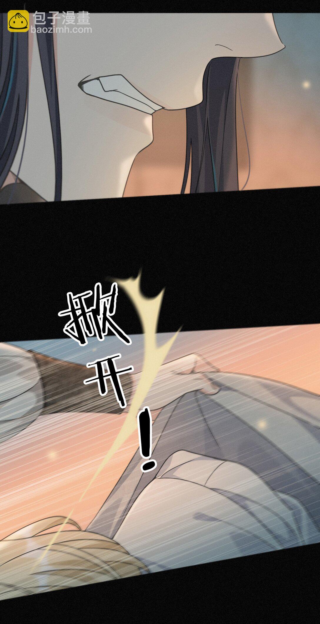 第35话 我要娶你(1/2)-第40话