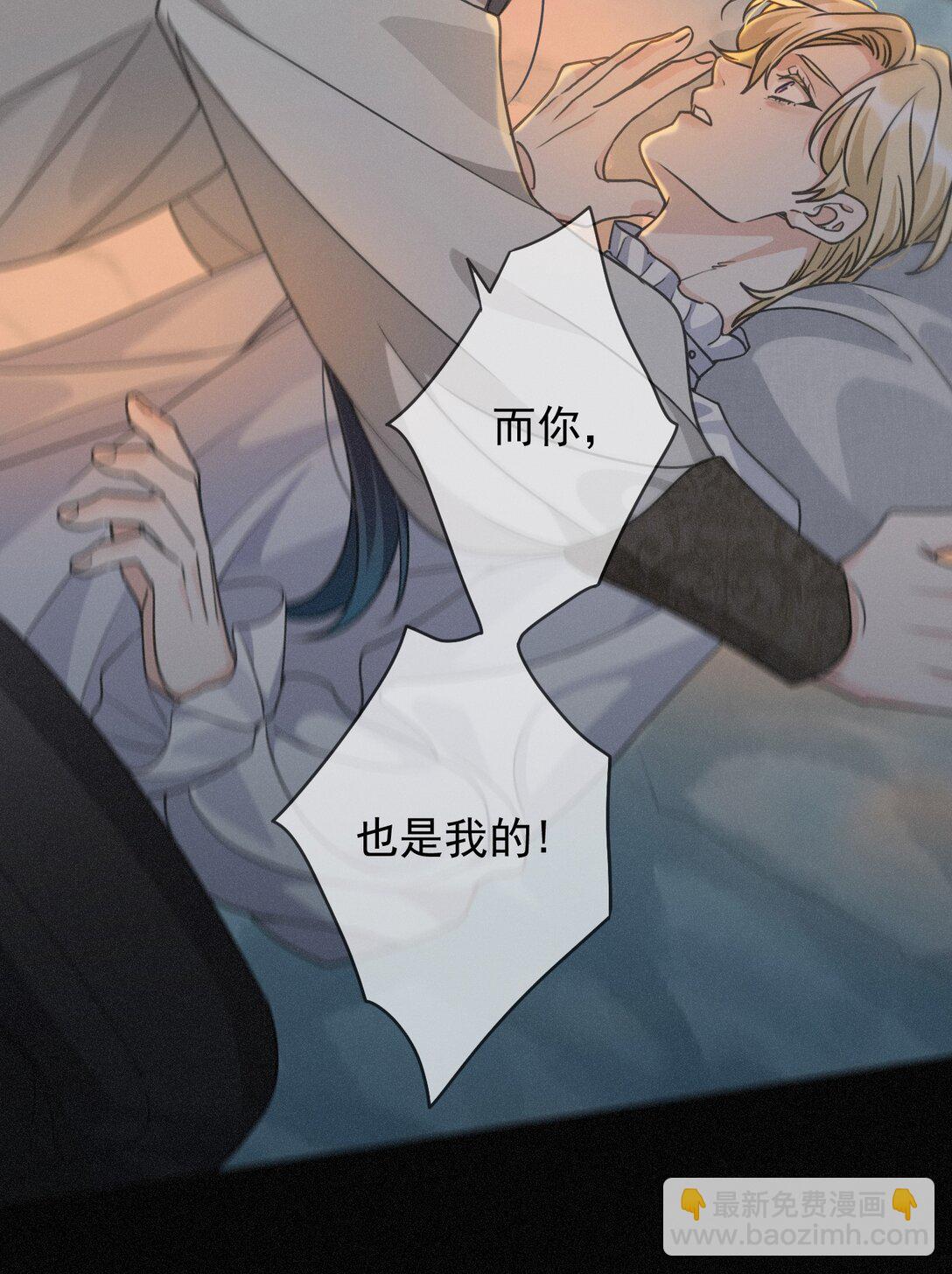 第35话 我要娶你(1/2)-第40话