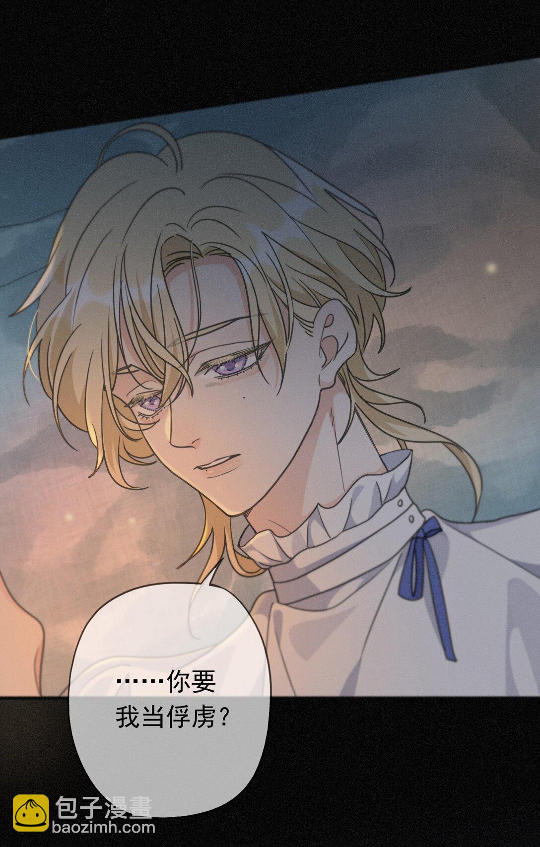 第35话 我要娶你(1/2)-第40话