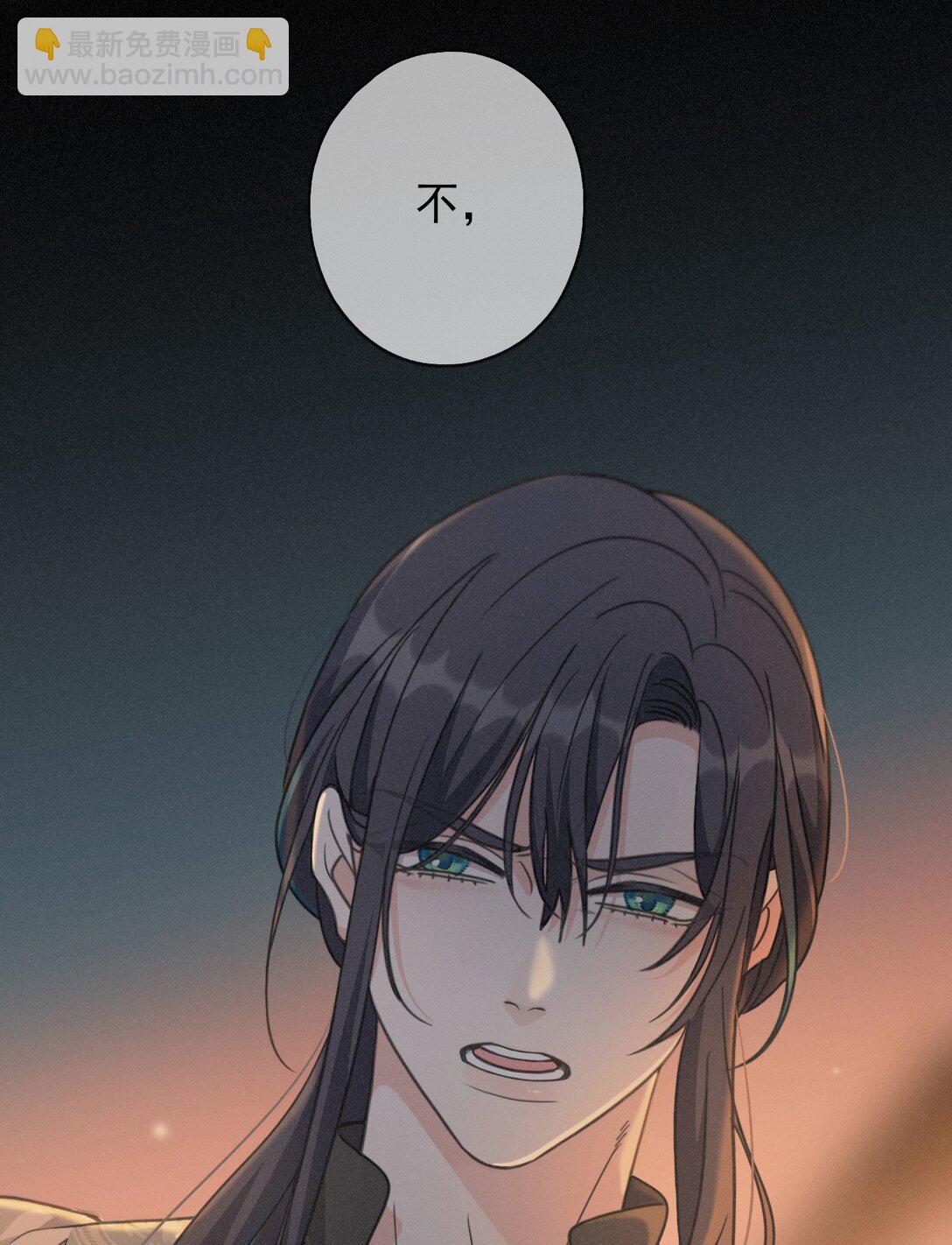 第35话 我要娶你(1/2)-第40话