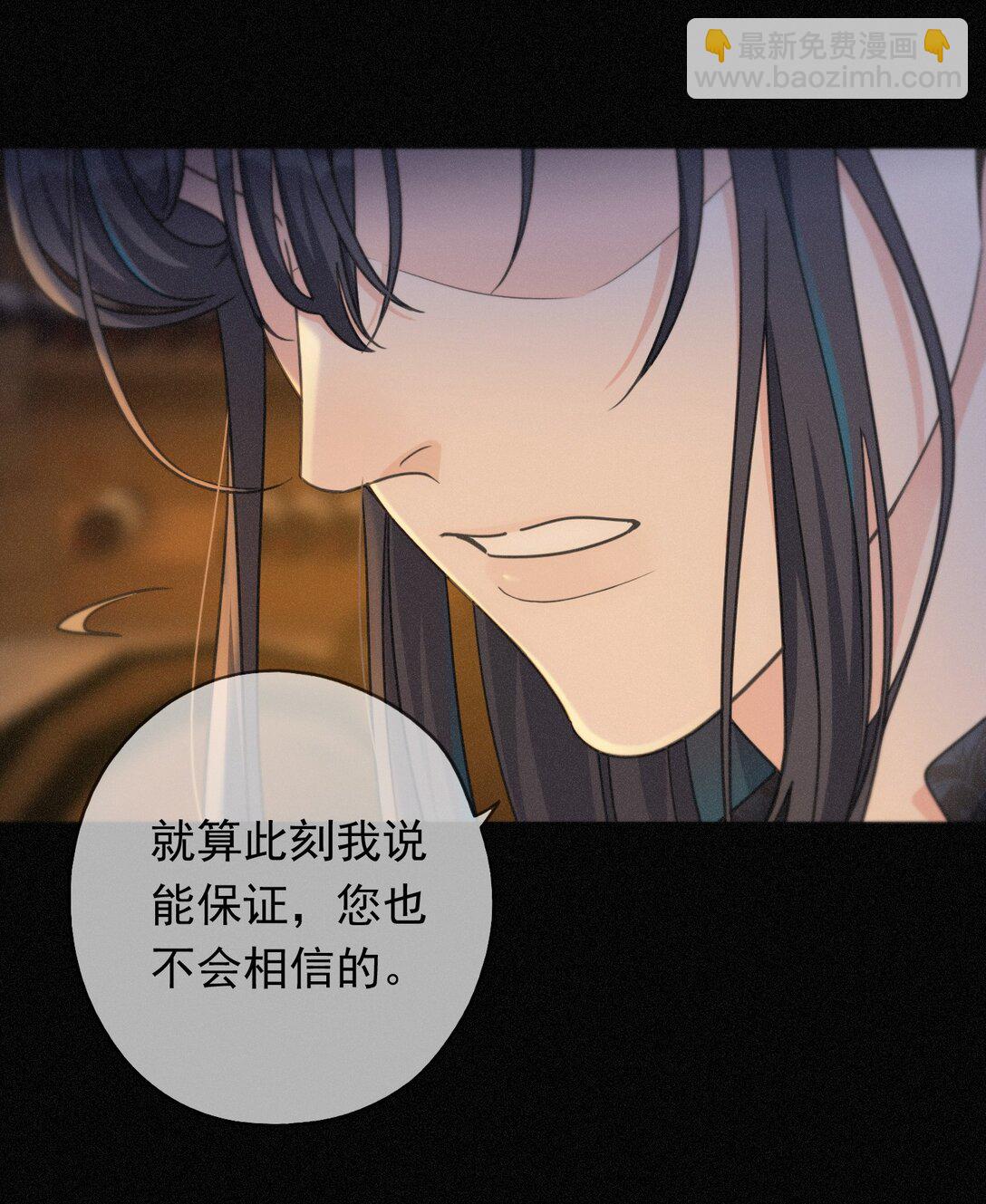 第35话 我要娶你(1/2)-第40话