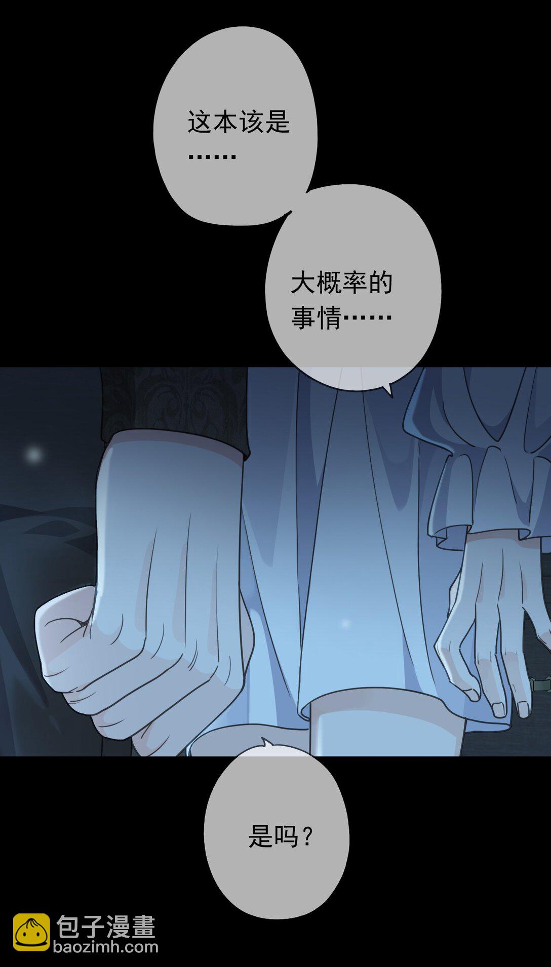 第37话 契约(1/2)-第42话