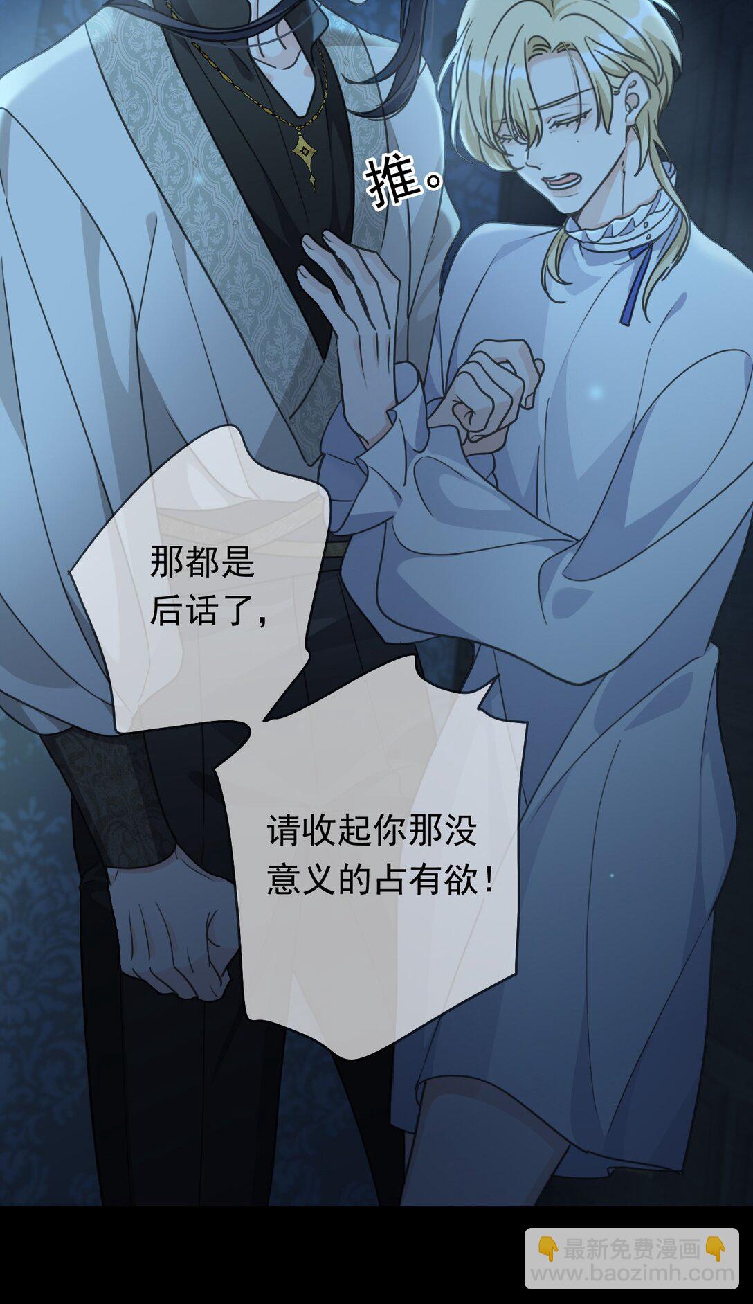 第37话 契约(1/2)-第42话