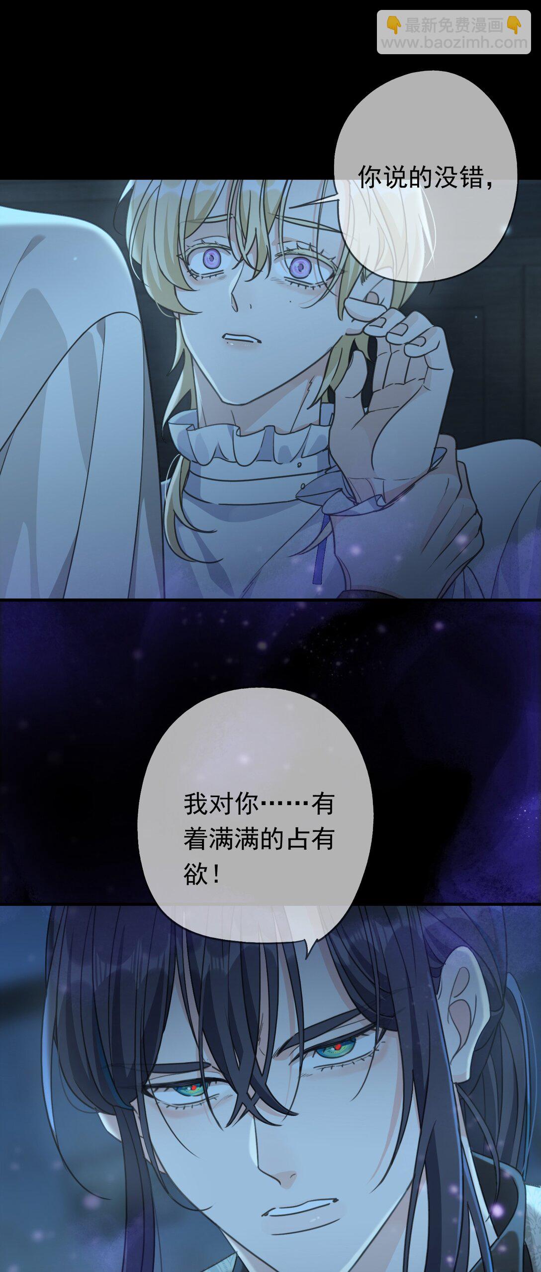 第37话 契约(1/2)-第42话