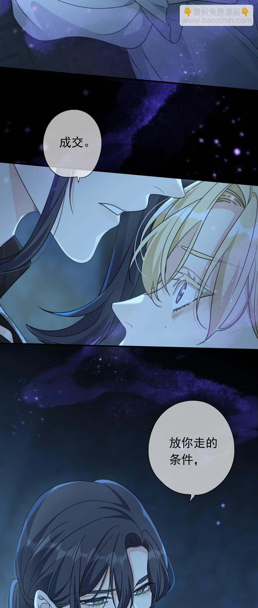 第37话 契约(1/2)-第42话