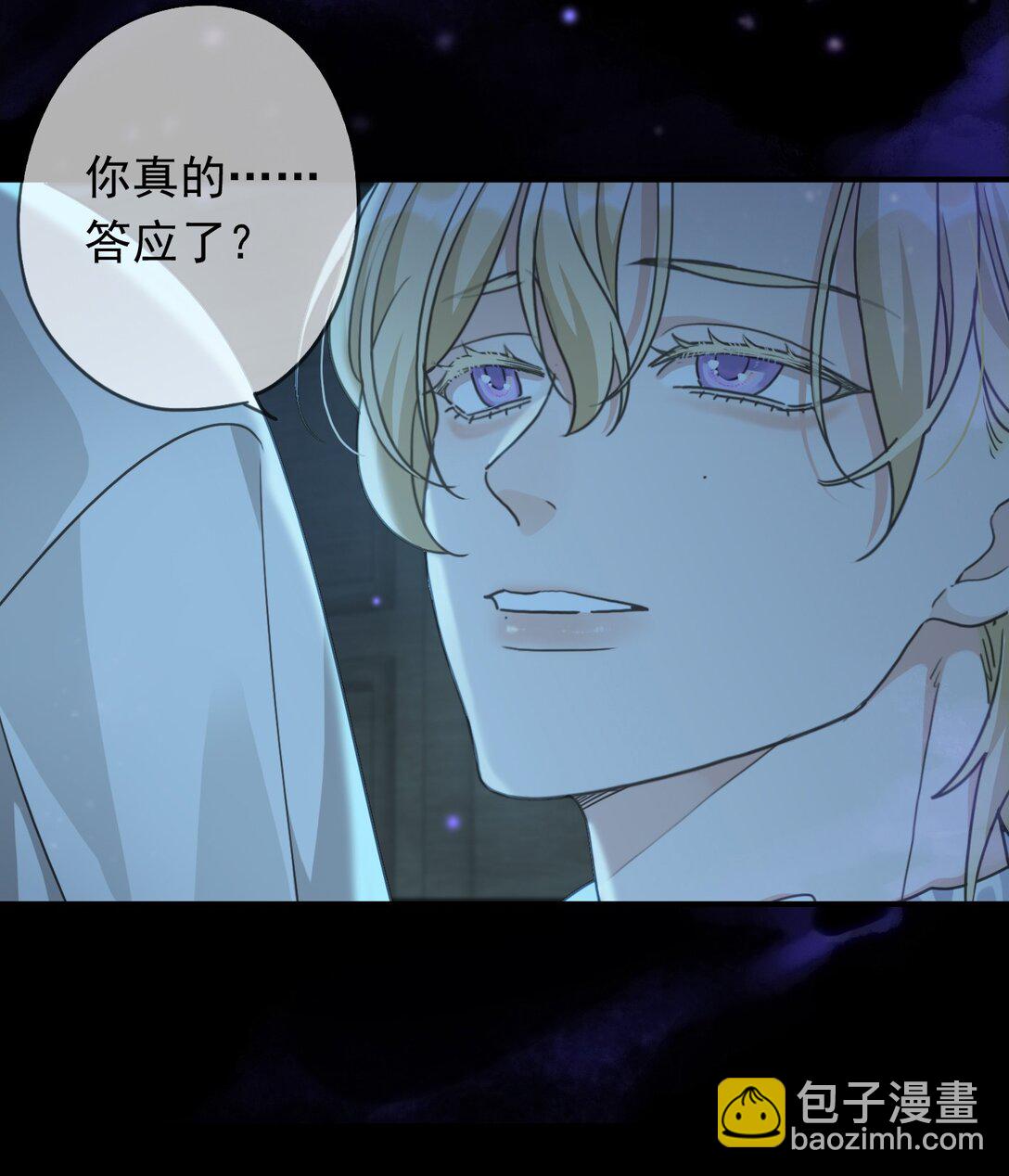 第37话 契约(1/2)-第42话