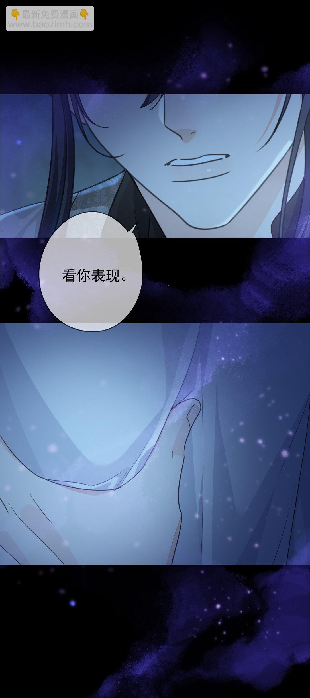 第37话 契约(1/2)-第42话