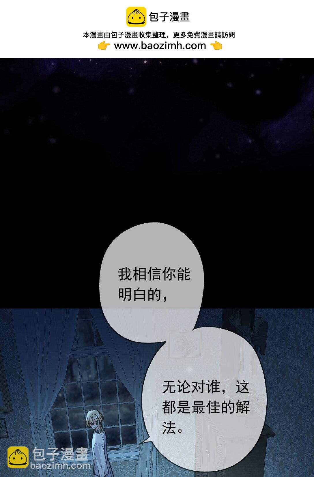 第37话 契约(1/2)-第42话