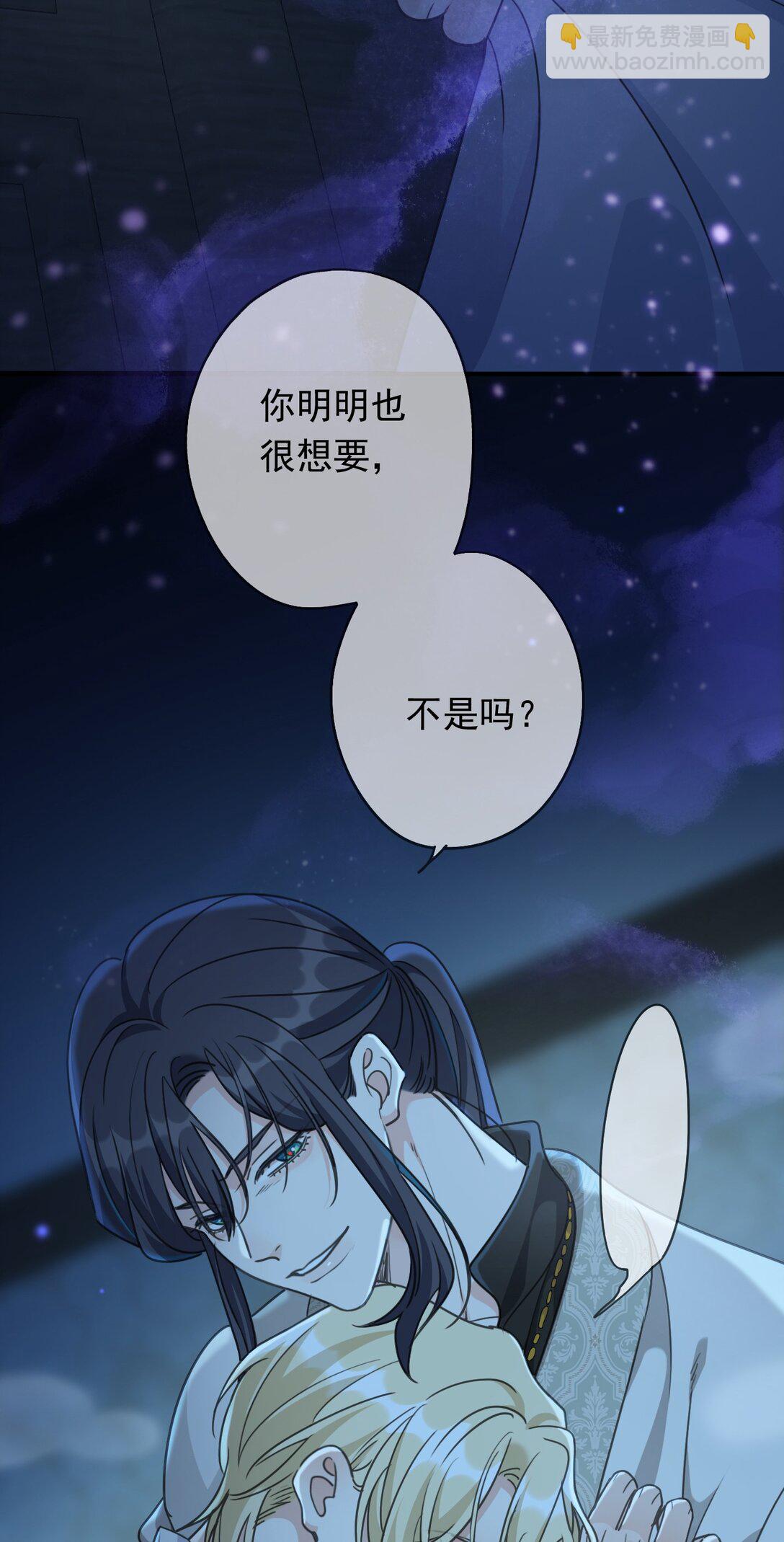 第37话 契约(1/2)-第42话