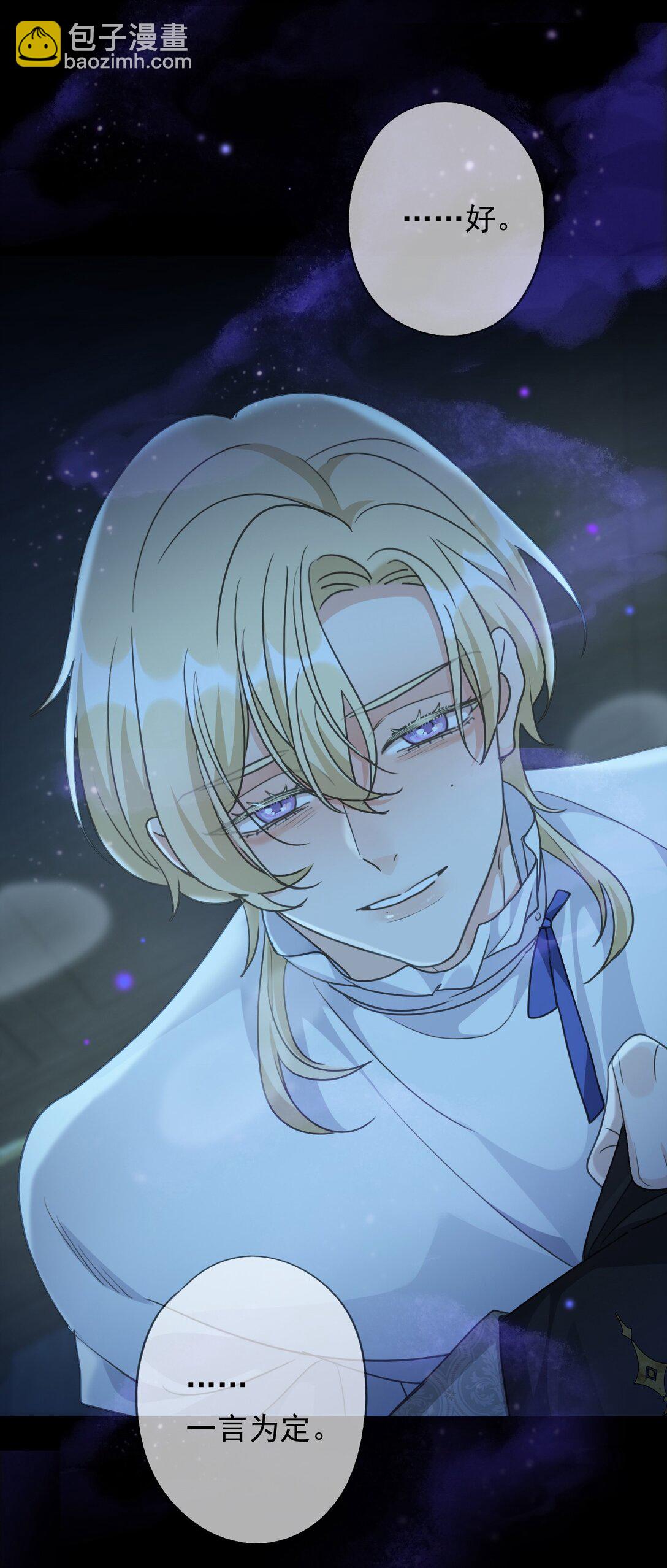 第37话 契约(1/2)-第42话