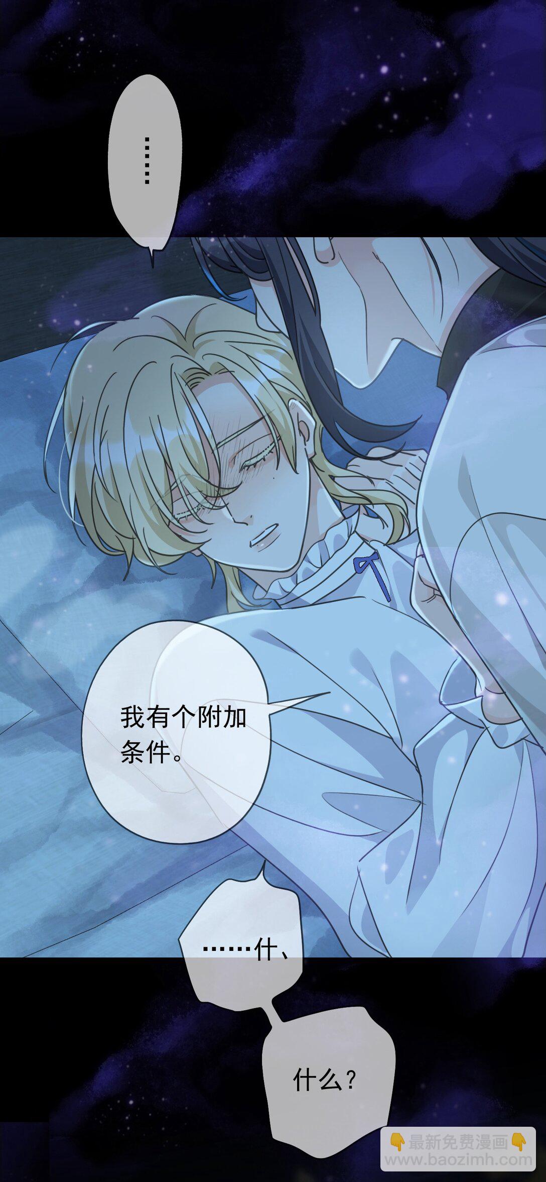 第37话 契约(1/2)-第42话