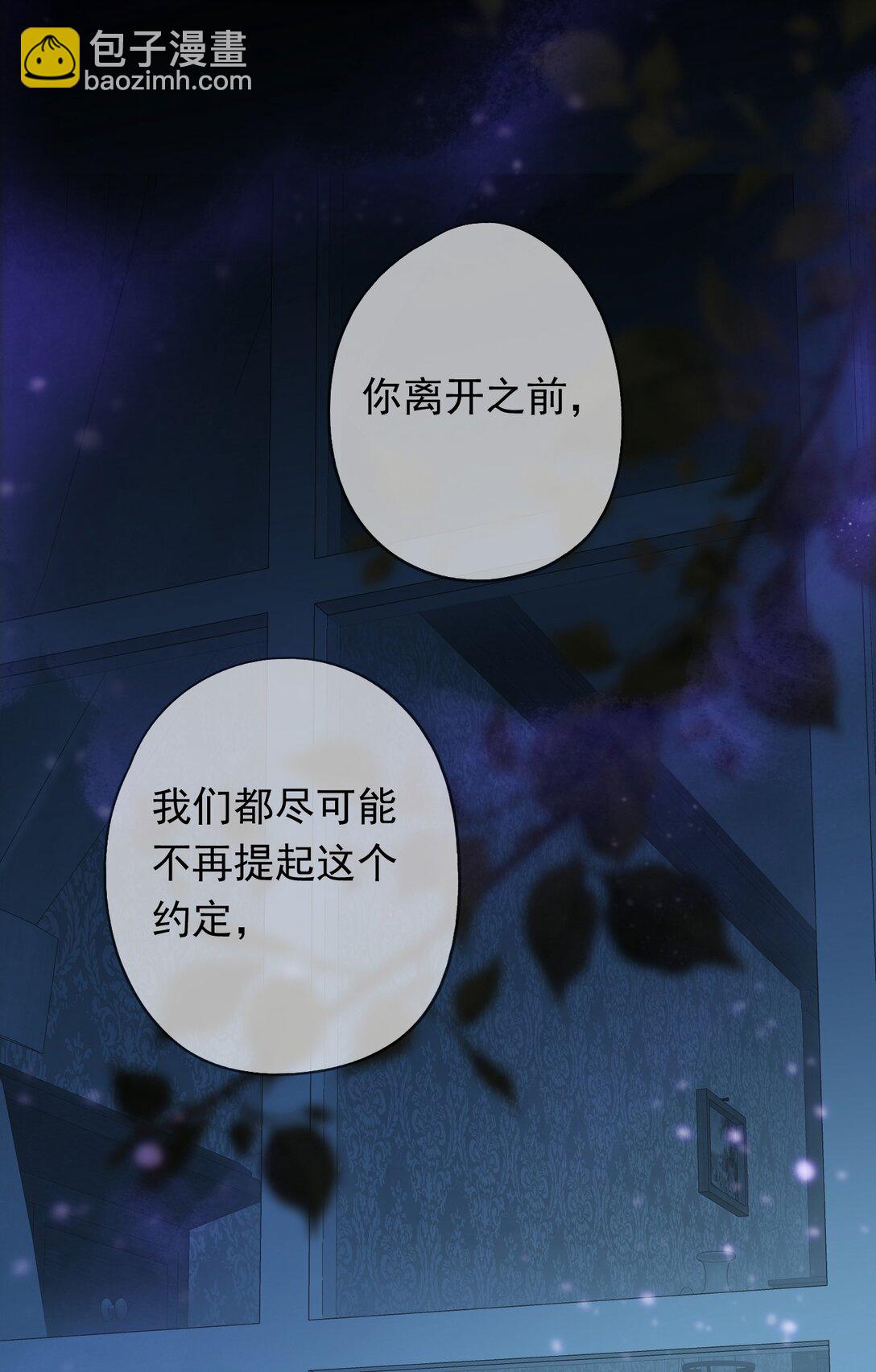 第37话 契约(1/2)-第42话