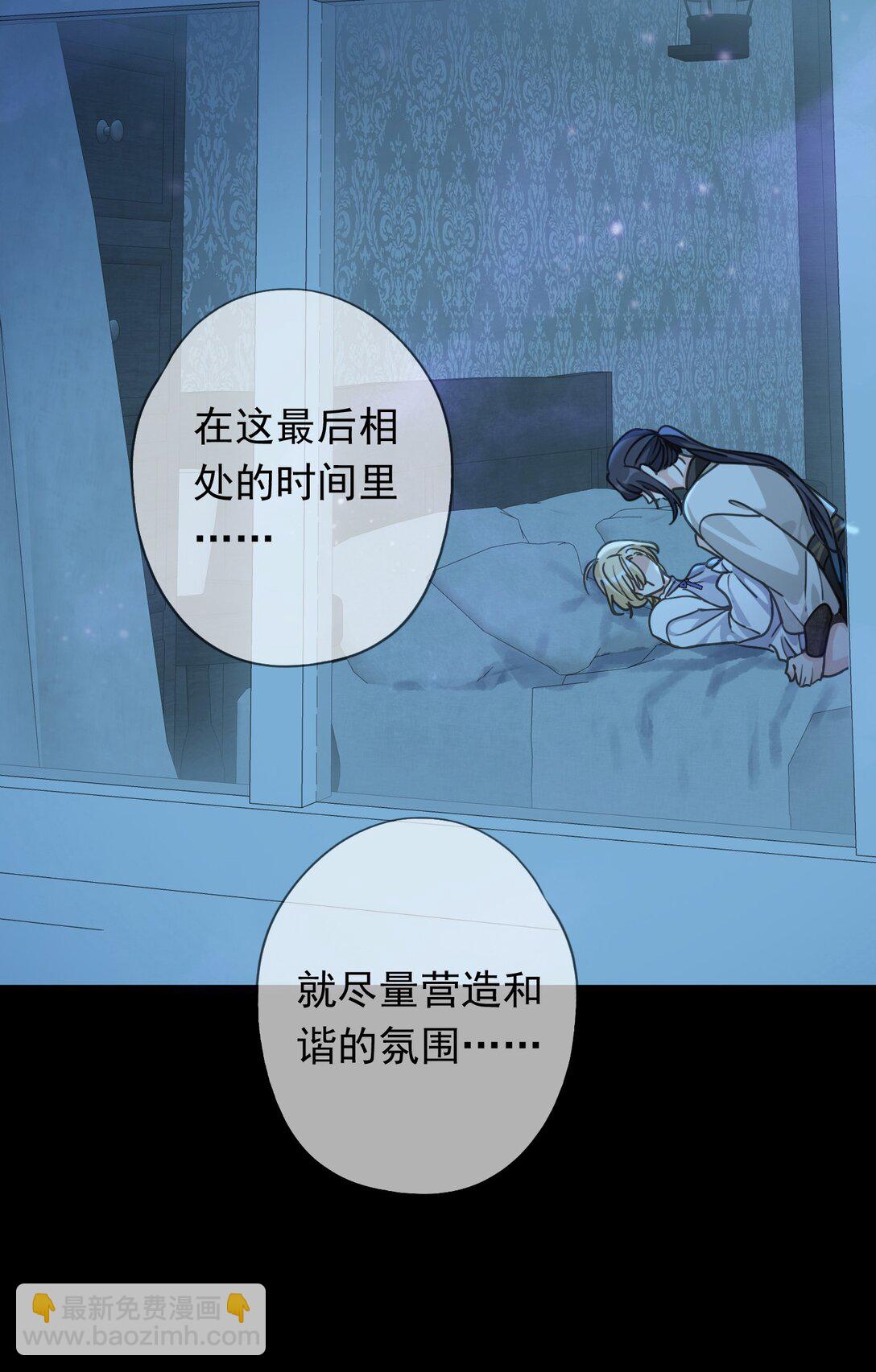 第37话 契约(1/2)-第42话