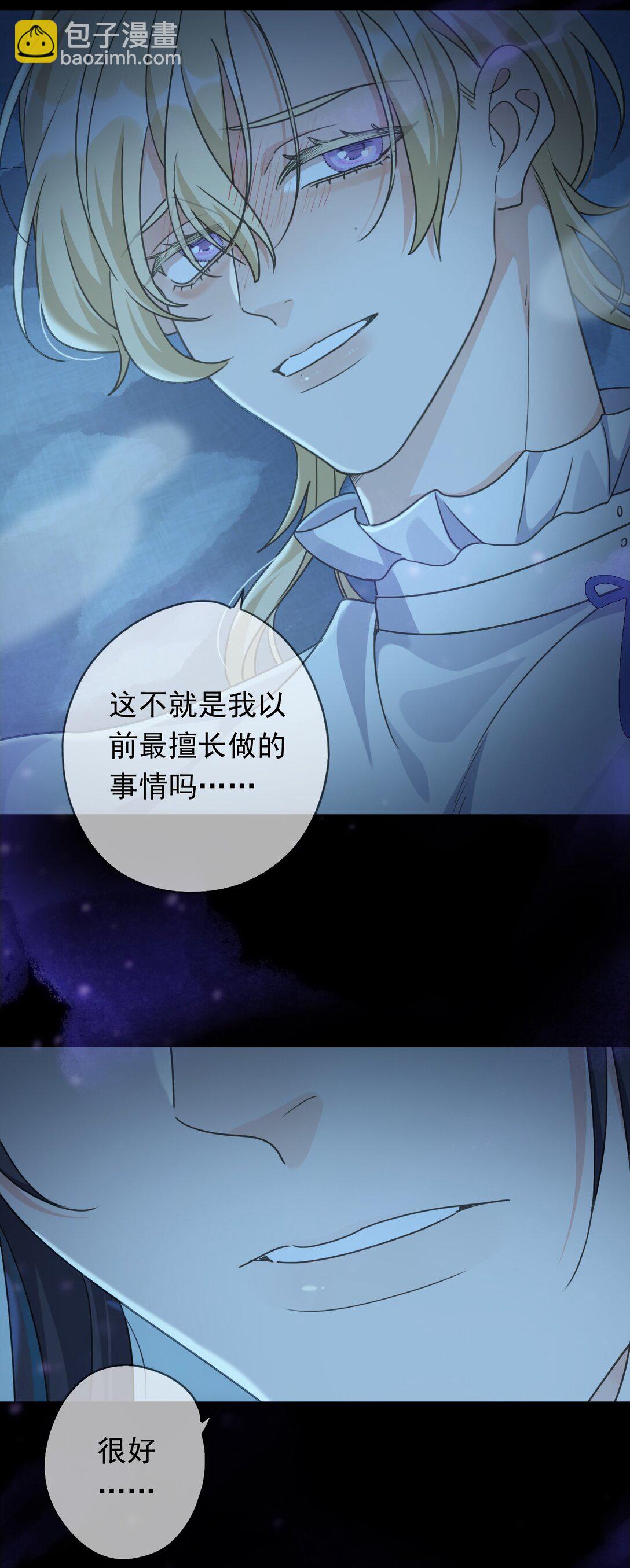 第37话 契约(1/2)-第42话