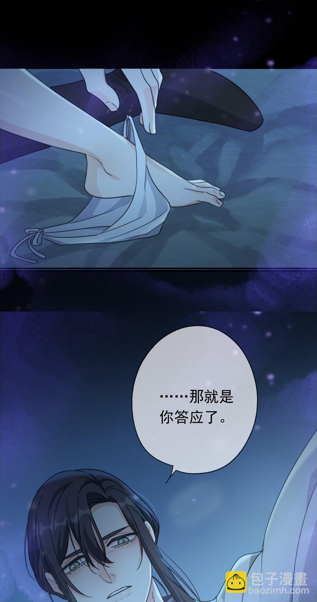 第37话 契约(1/2)-第42话