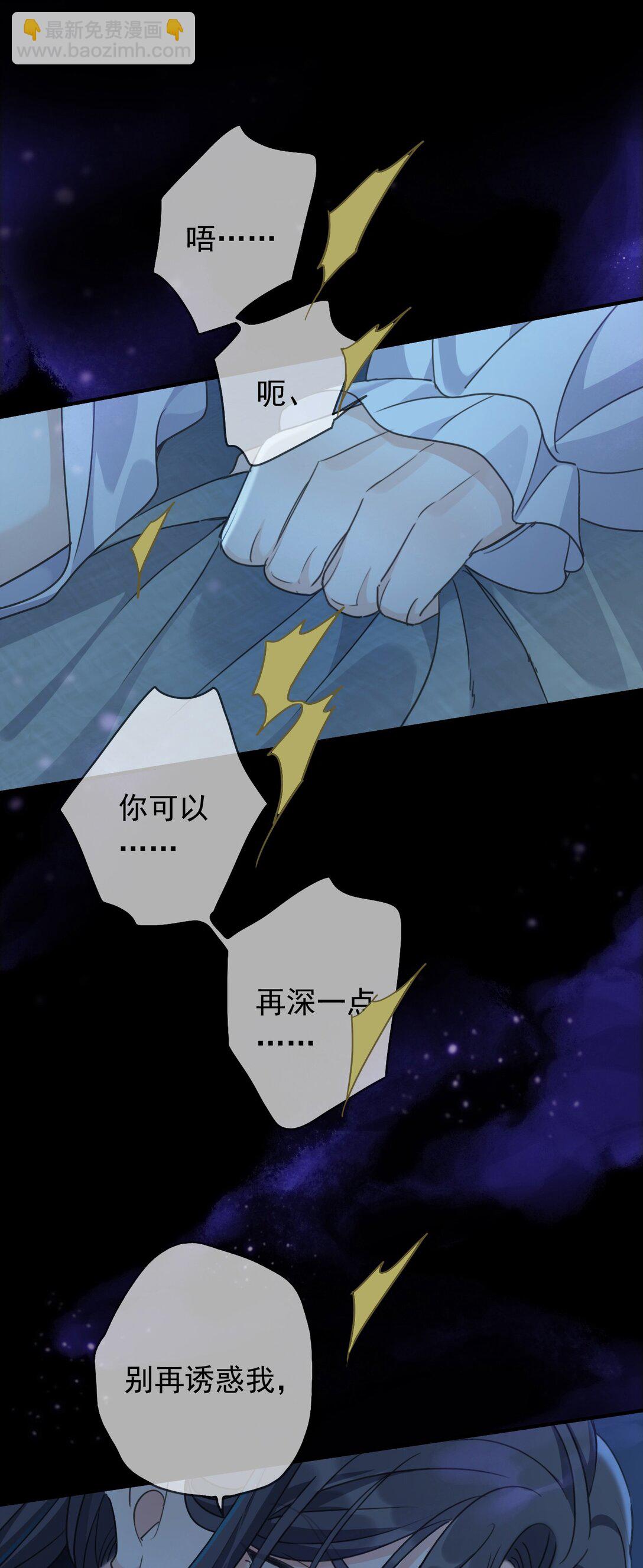 第37话 契约(1/2)-第42话