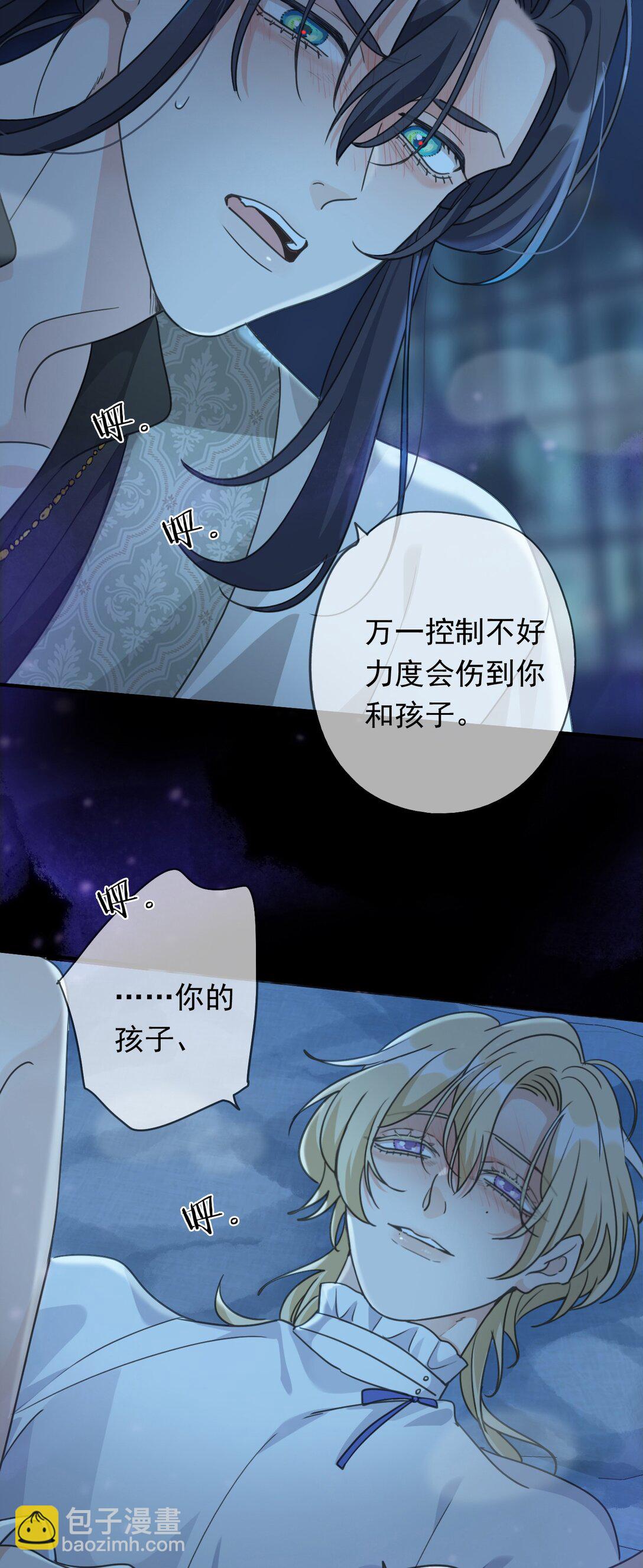 第37话 契约(1/2)-第42话