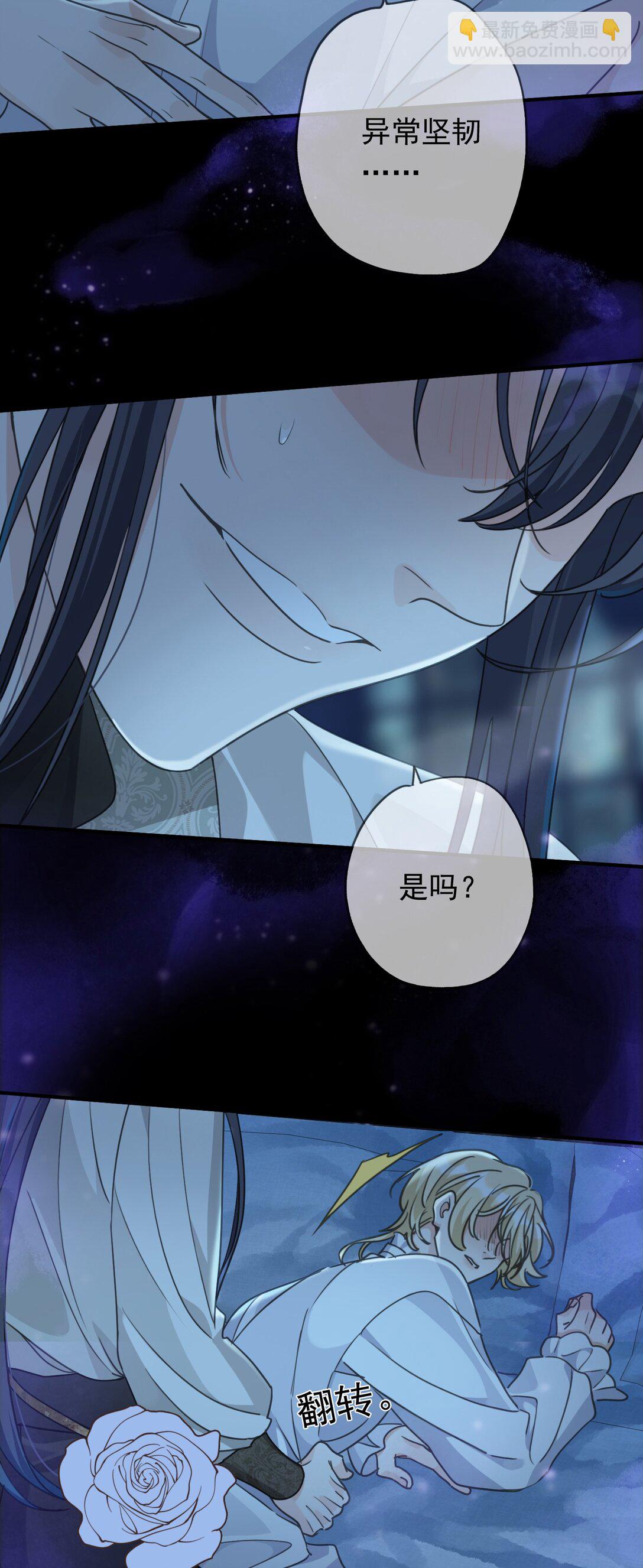 第37话 契约(1/2)-第42话