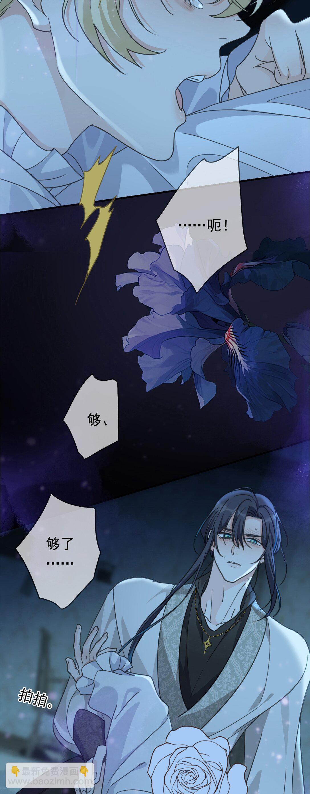 第37话 契约(1/2)-第42话