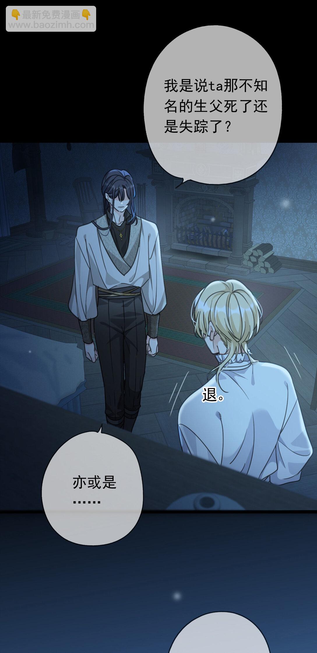 第37话 契约(1/2)-第42话