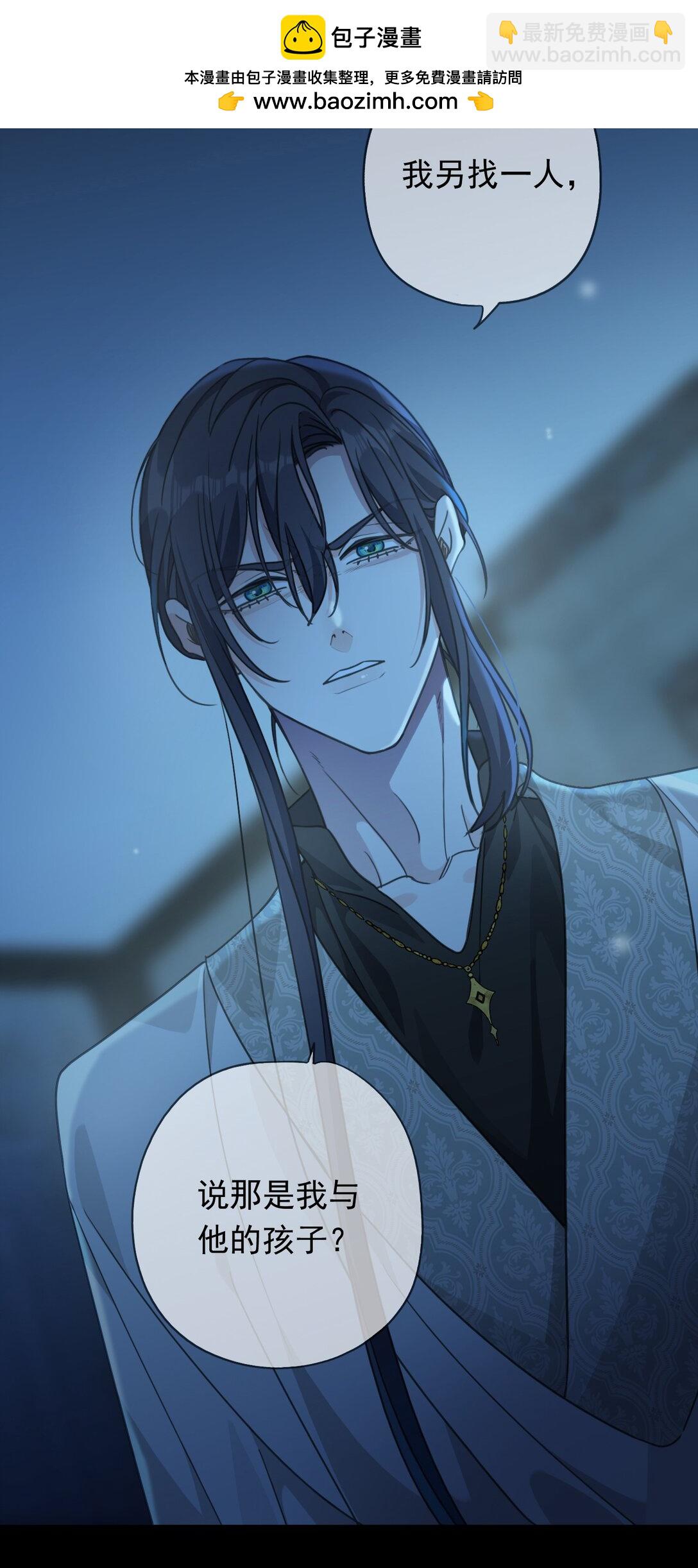 第37话 契约(1/2)-第42话