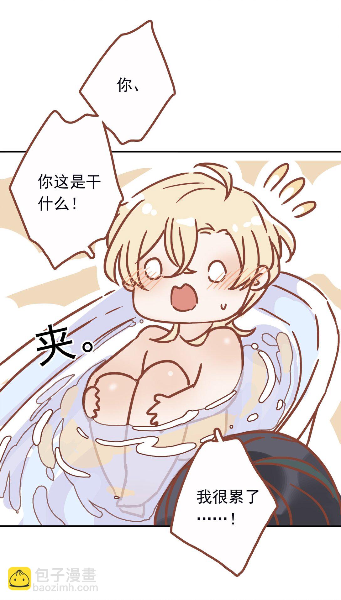 番外 小剧场&同人集锦02-第44话