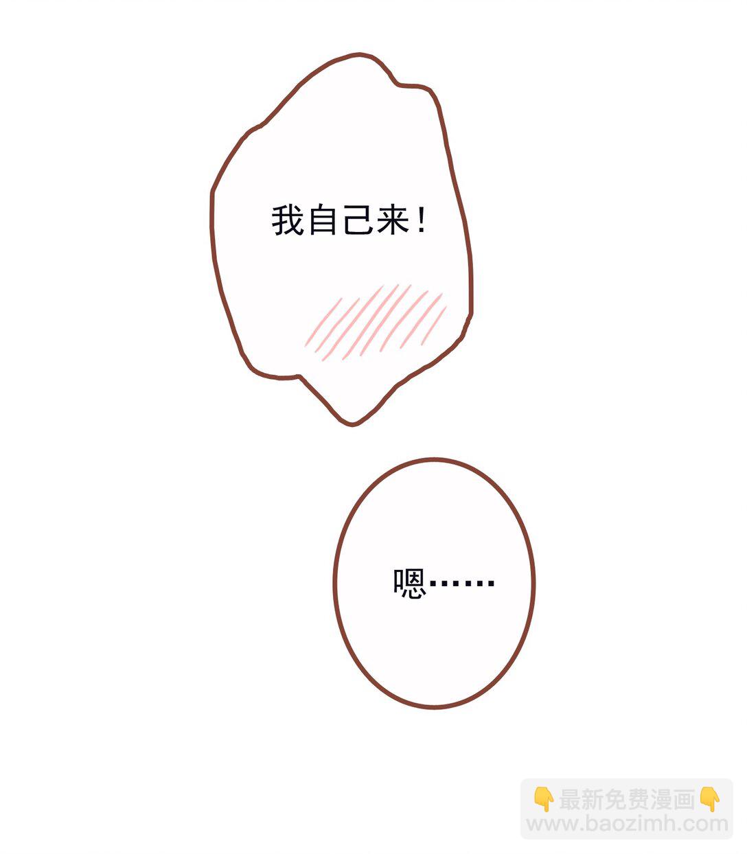 番外 小剧场&同人集锦02-第44话