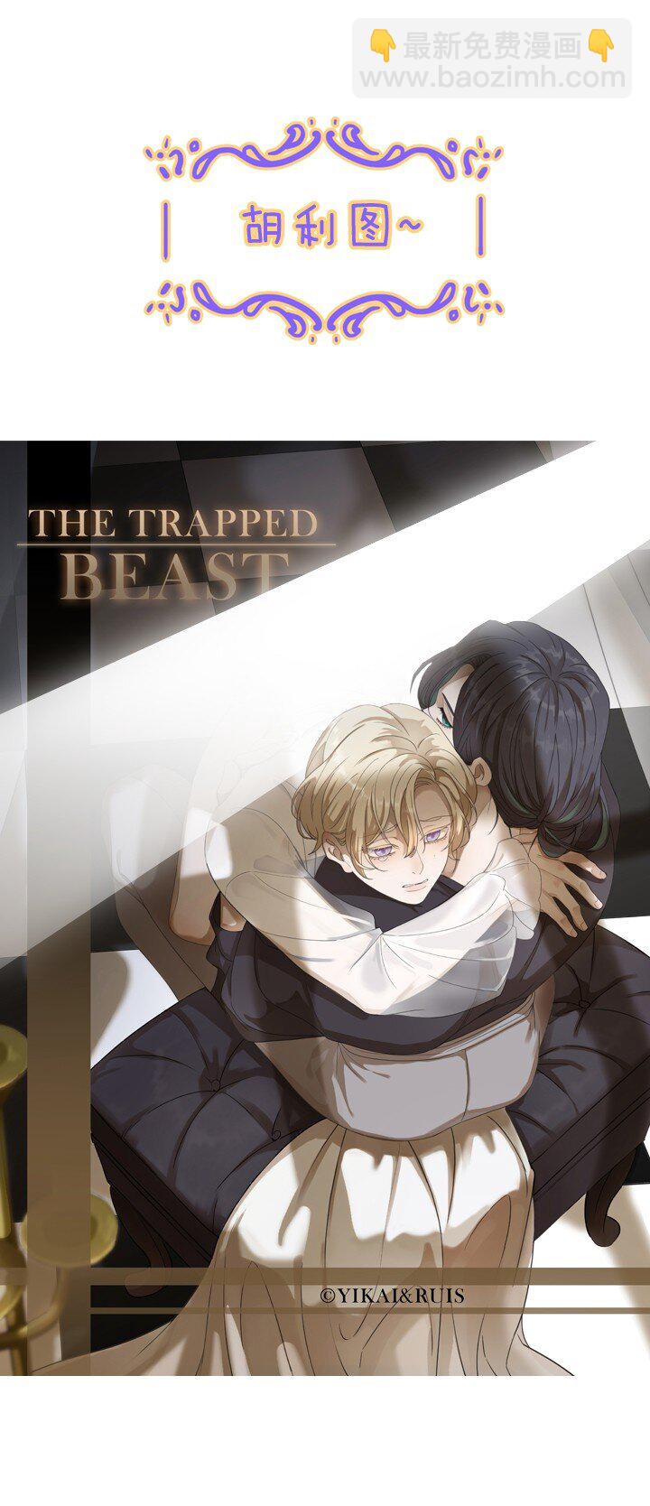 番外 小剧场&同人集锦02-第44话