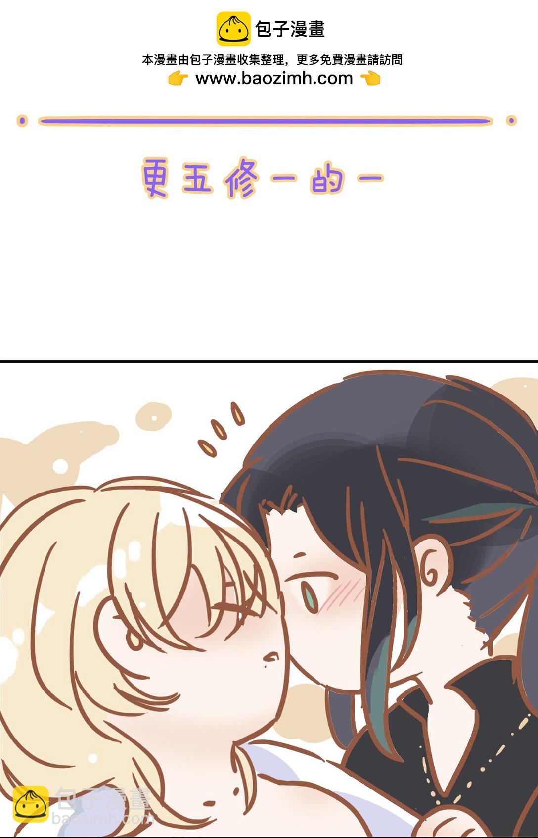 番外 小剧场&同人集锦02-第44话