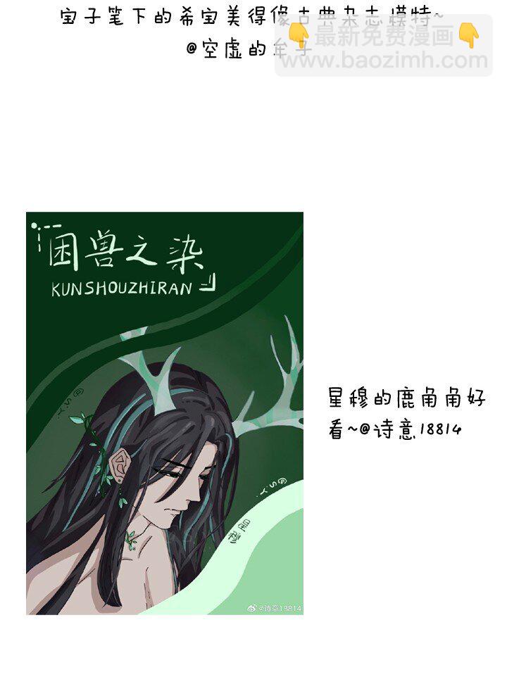 番外 小剧场&同人集锦02-第44话