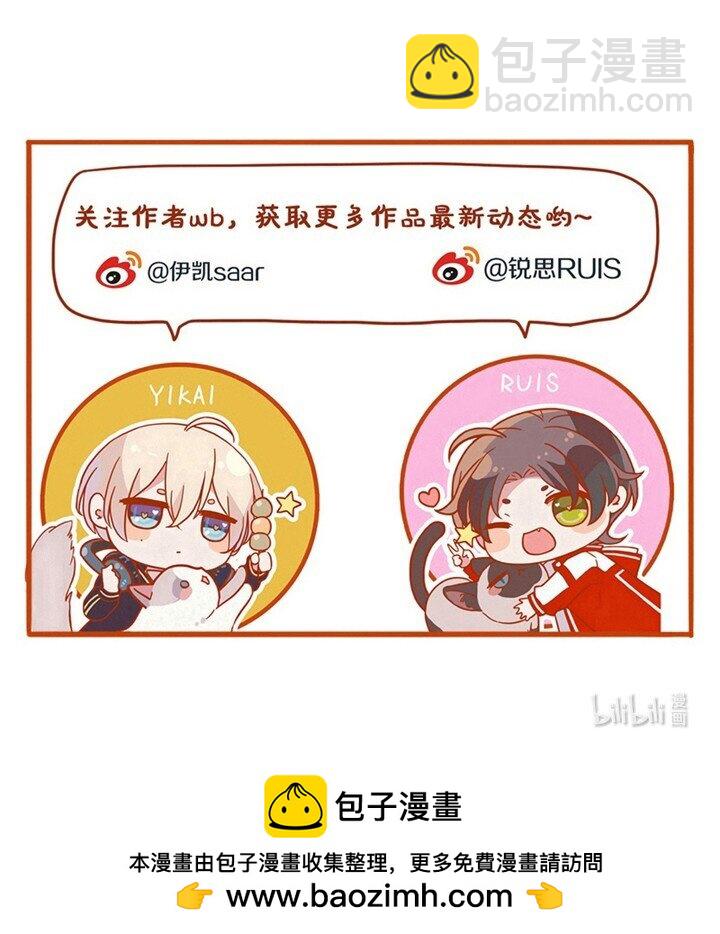 番外 小剧场&同人集锦02-第44话