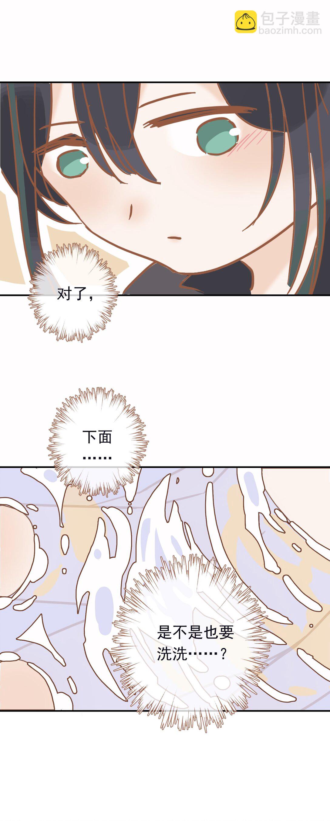 番外 小剧场&同人集锦02-第44话