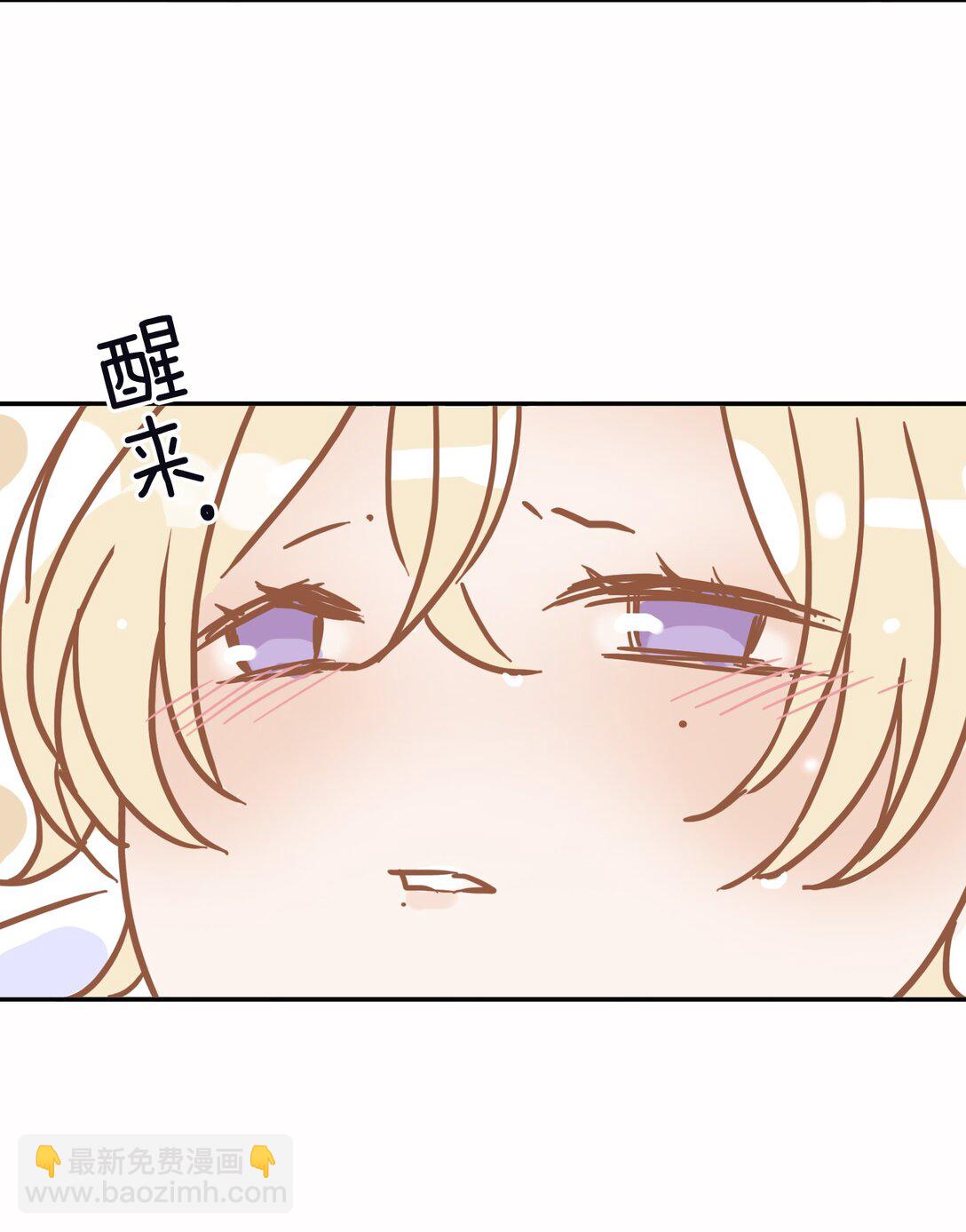 番外 小剧场&同人集锦02-第44话