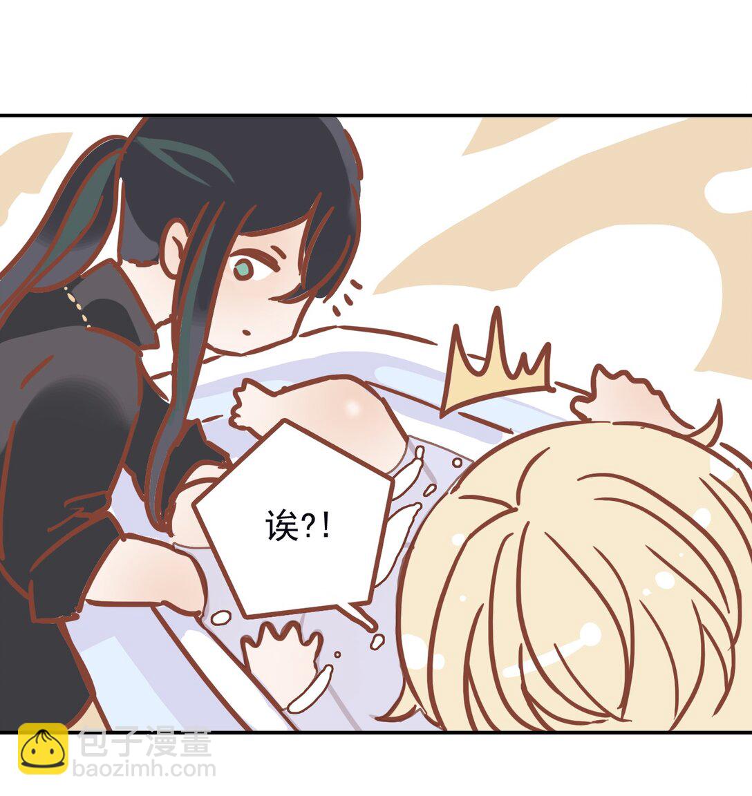 番外 小剧场&同人集锦02-第44话