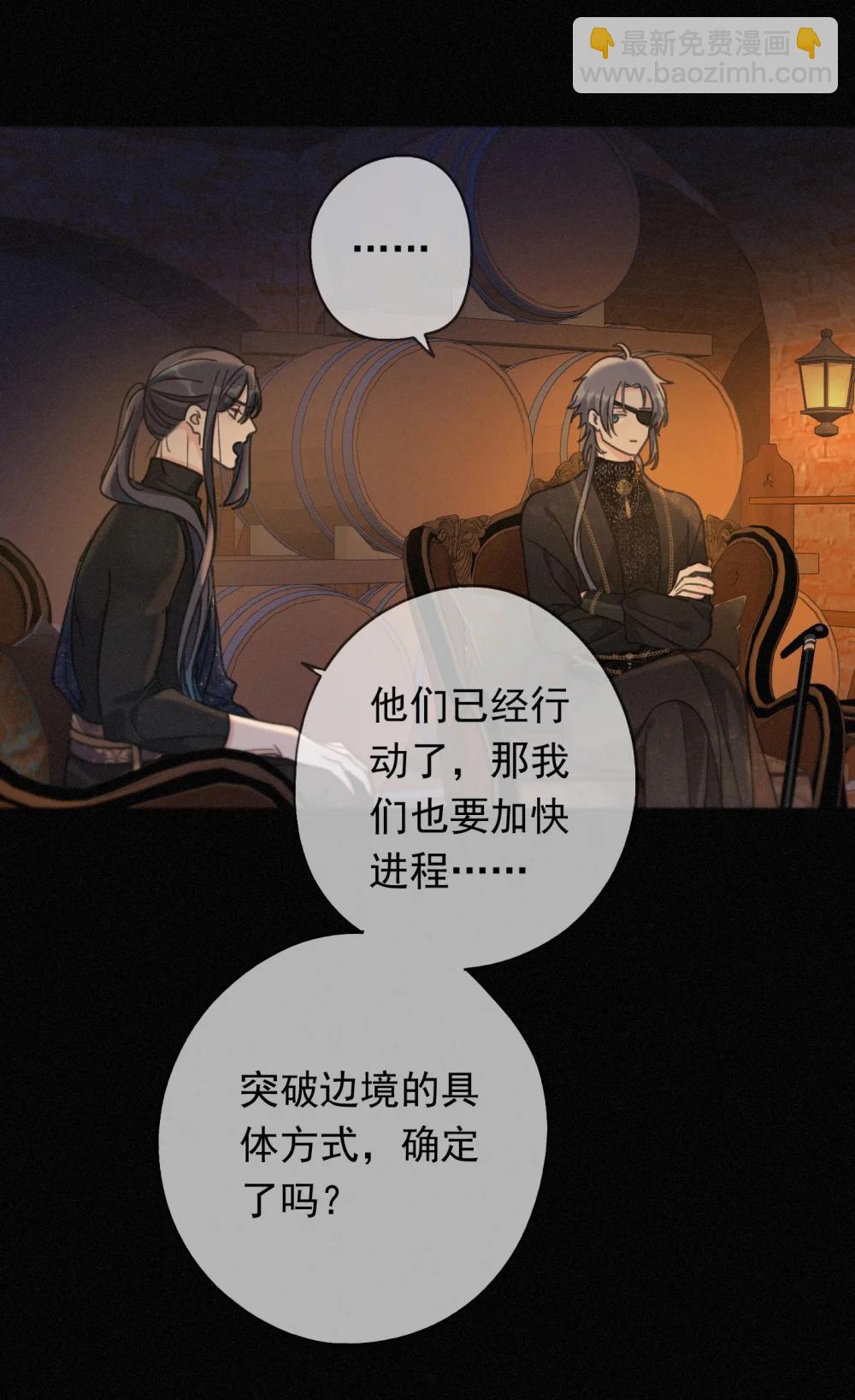 第39话 饯别(1/2)-第46话