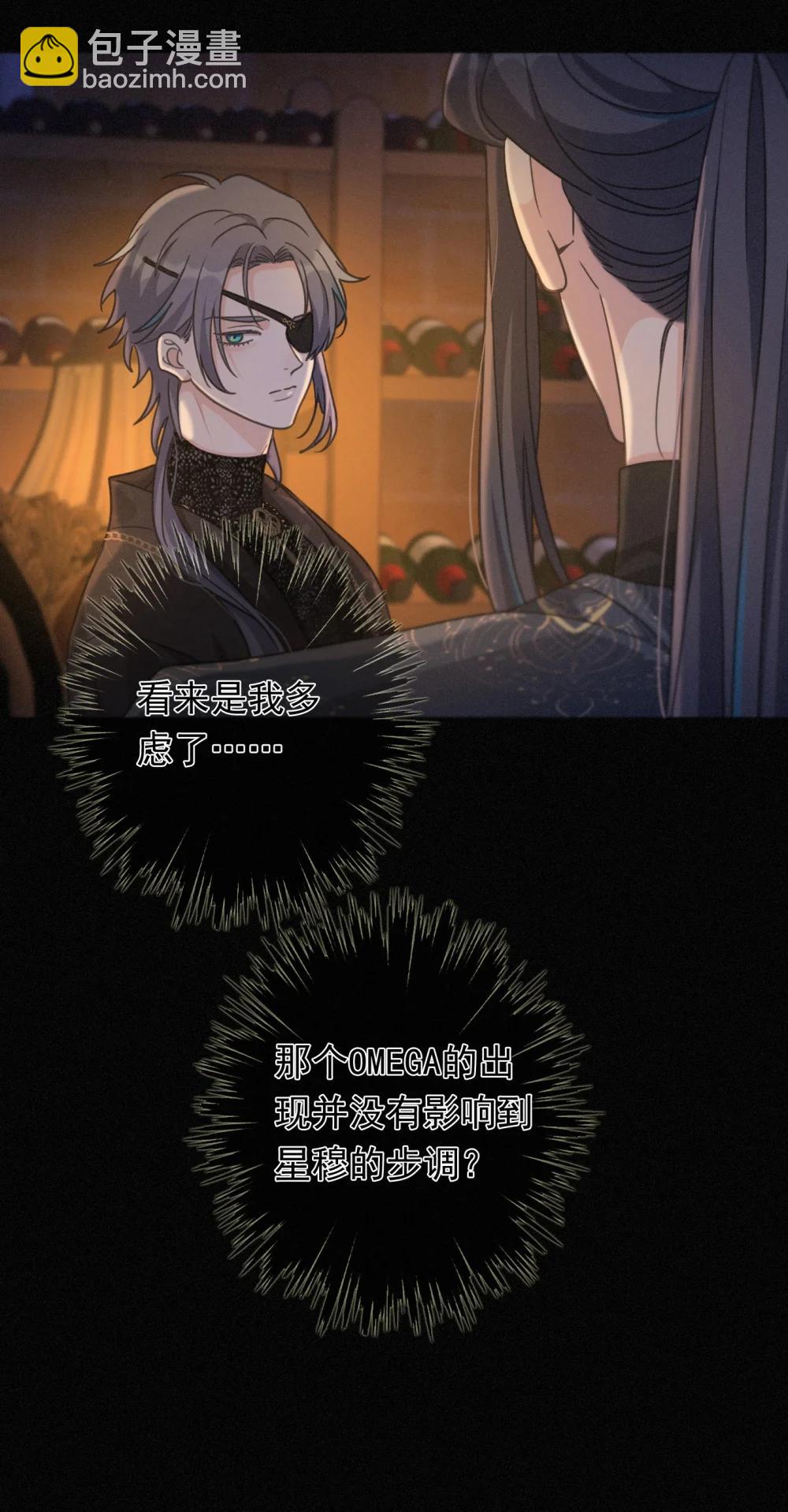 第39话 饯别(1/2)-第46话