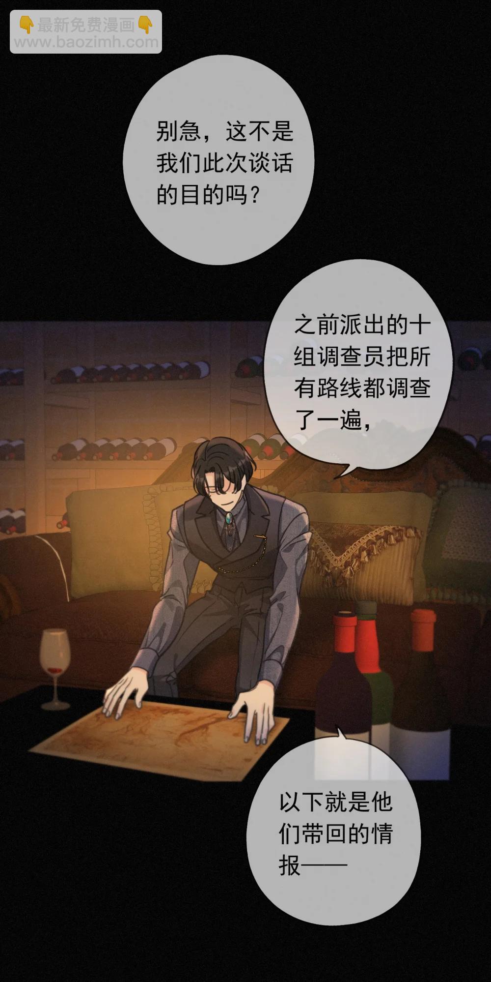 第39话 饯别(1/2)-第46话