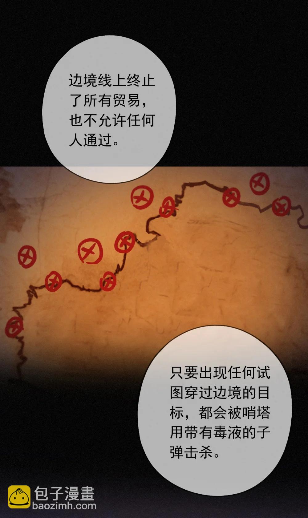 第39话 饯别(1/2)-第46话