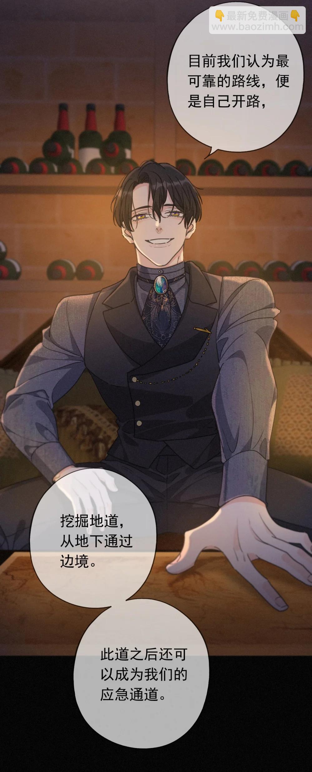 第39话 饯别(1/2)-第46话