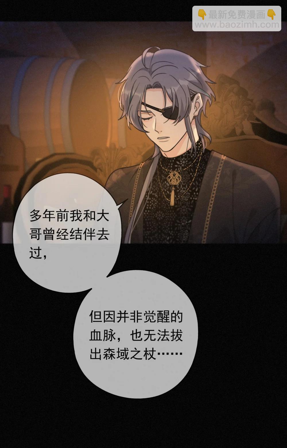 第39话 饯别(1/2)-第46话