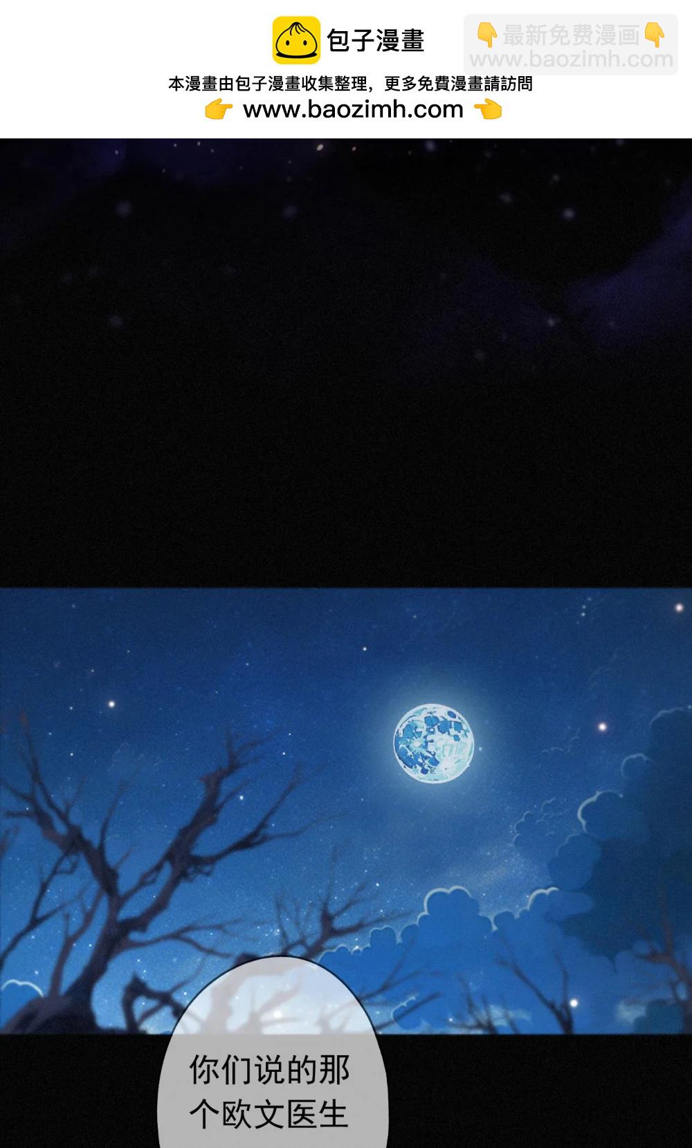 第39话 饯别(1/2)-第46话