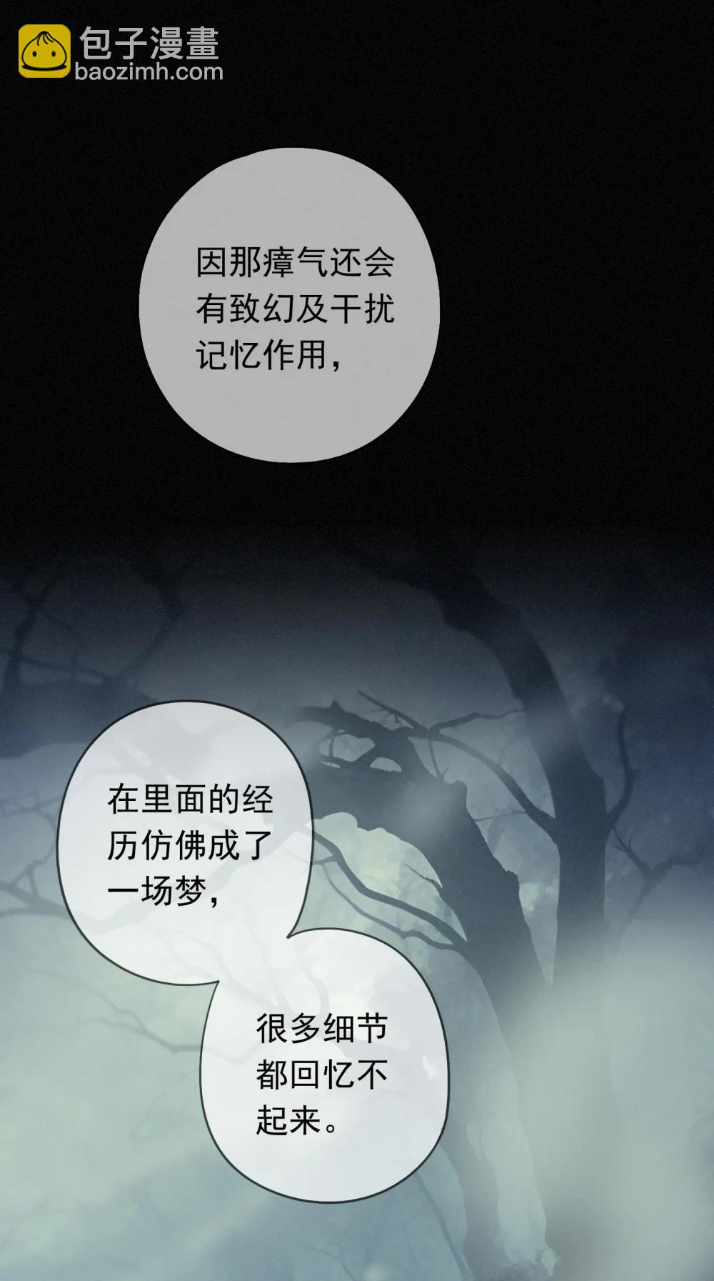 第39话 饯别(1/2)-第46话