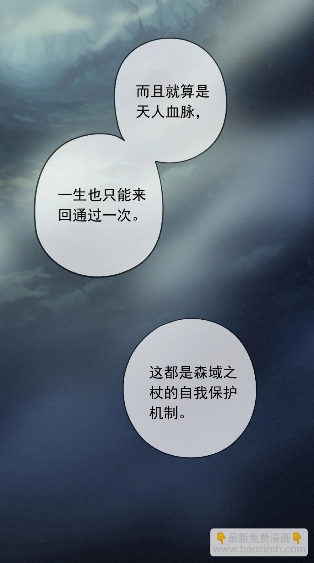 第39话 饯别(1/2)-第46话