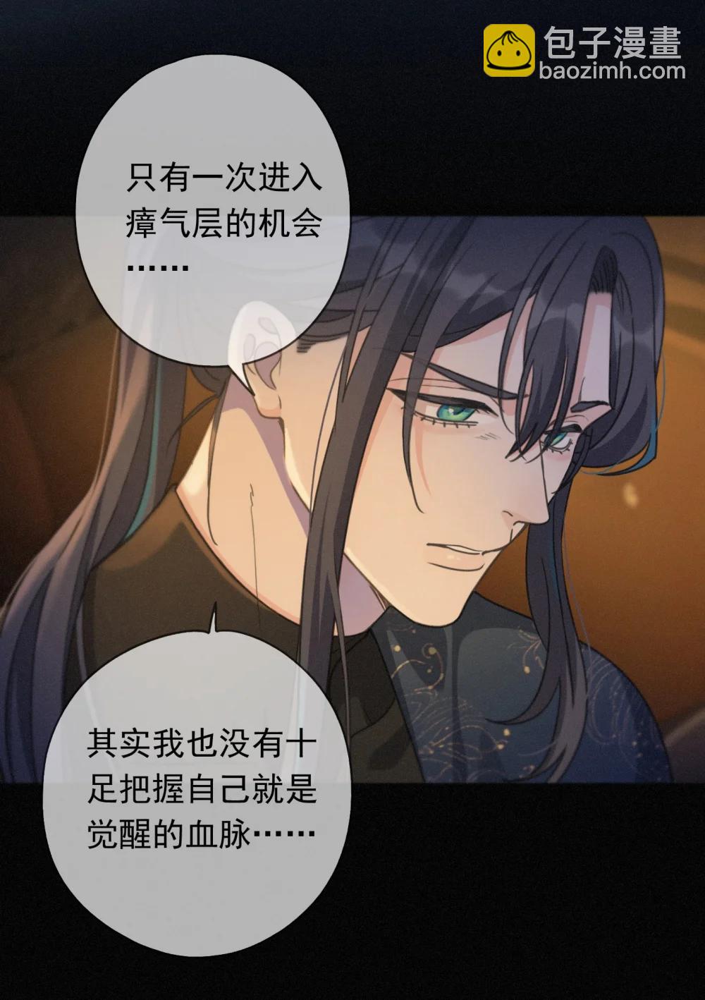 第39话 饯别(1/2)-第46话