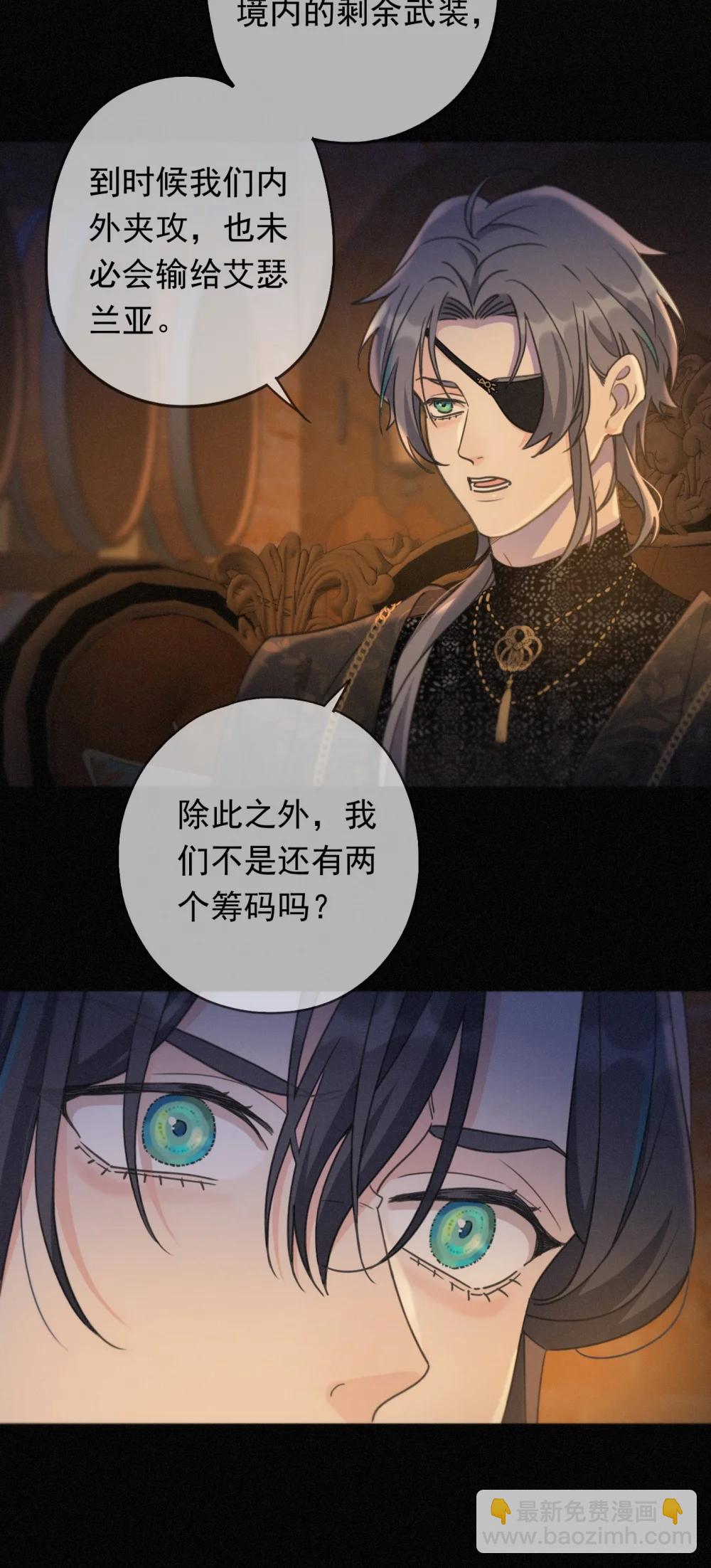 第39话 饯别(1/2)-第46话