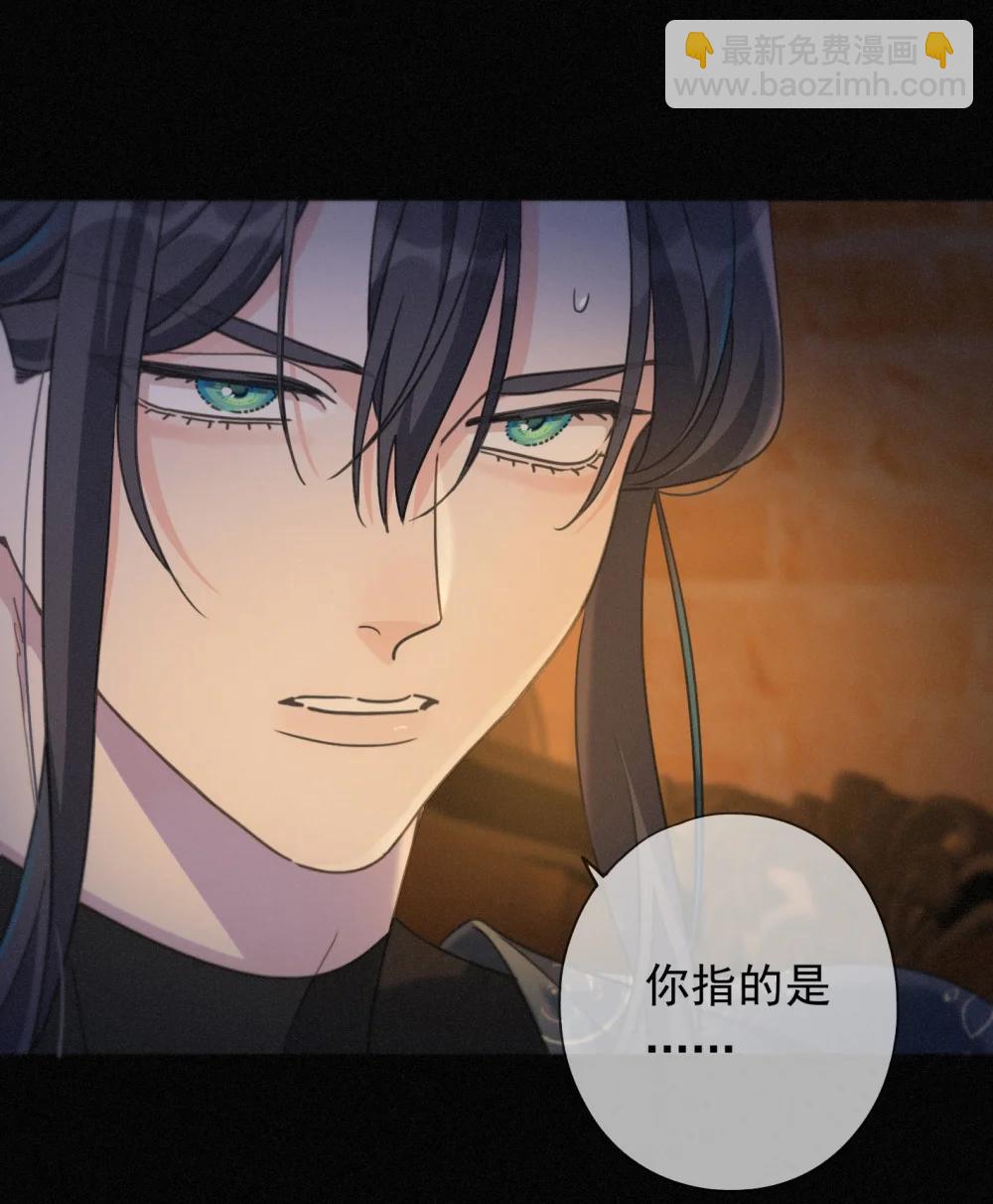 第39话 饯别(1/2)-第46话