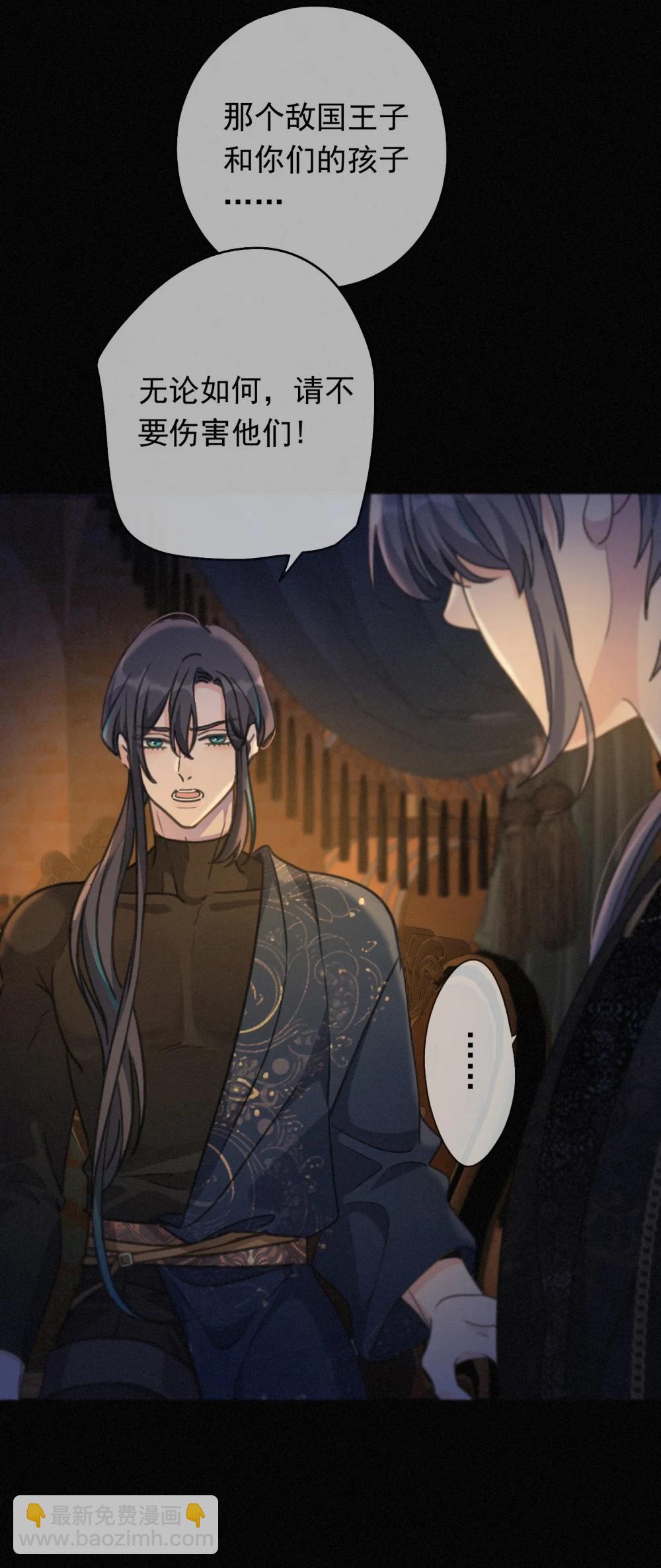 第39话 饯别(1/2)-第46话