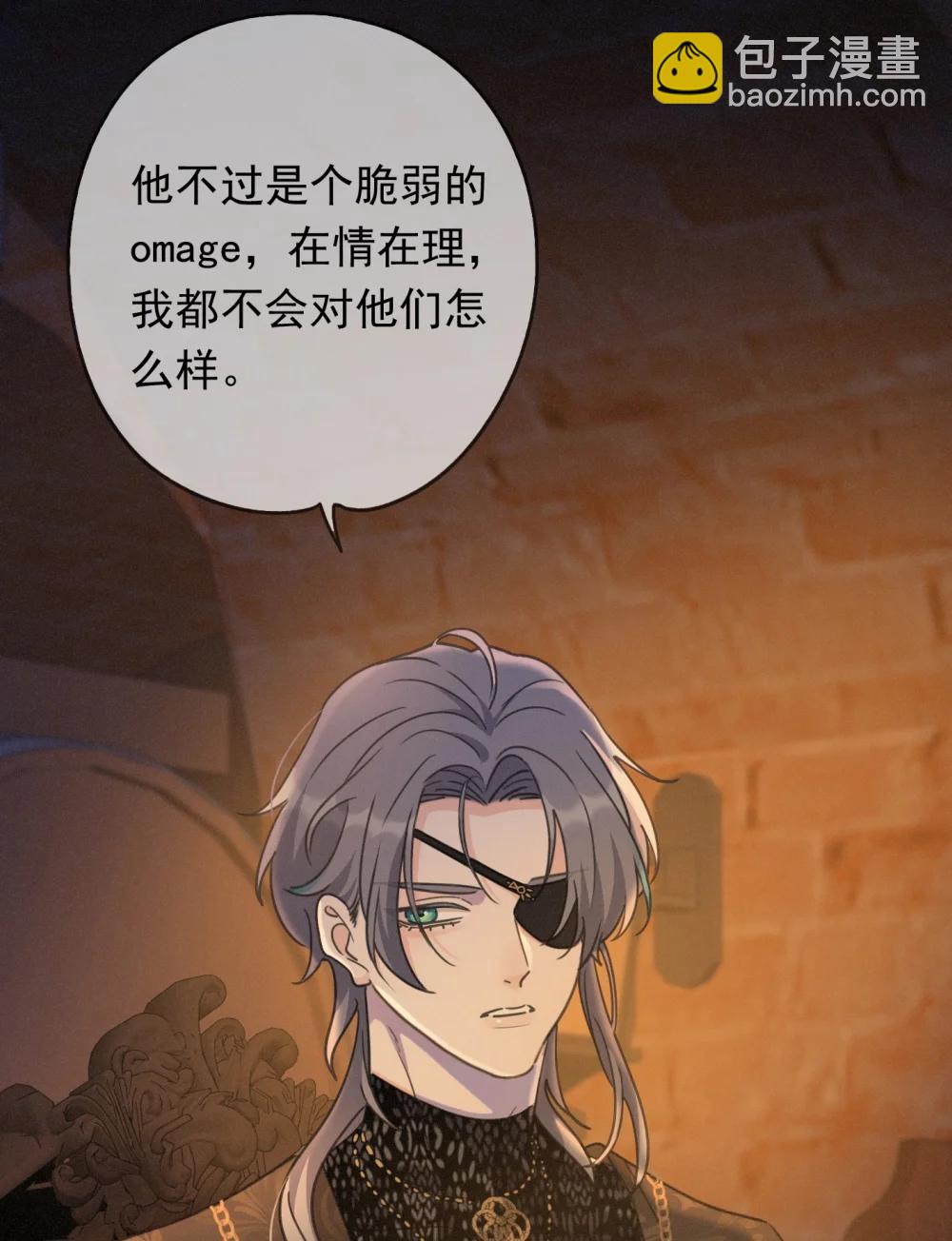 第39话 饯别(1/2)-第46话