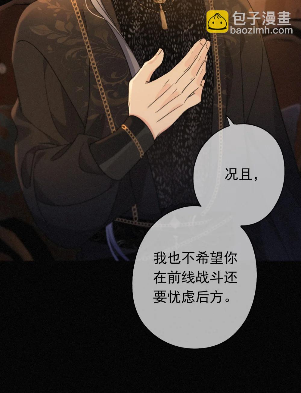 第39话 饯别(1/2)-第46话