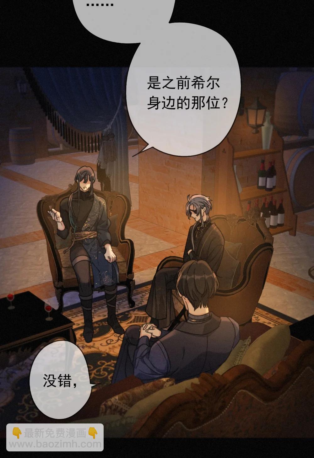 第39话 饯别(1/2)-第46话